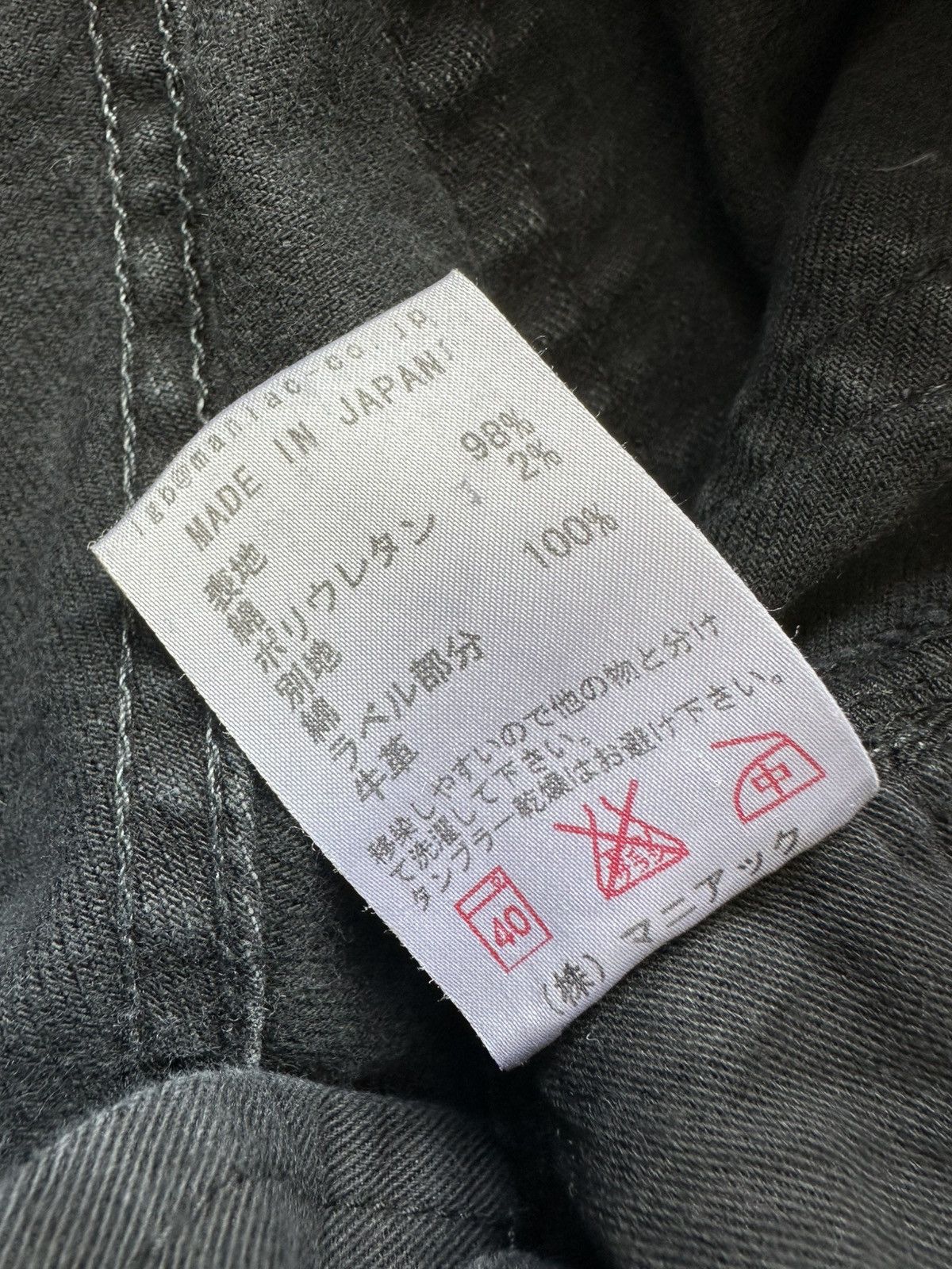 If Six Was Nine LGB crocodile slim jeans Size US 31 - 12 Thumbnail