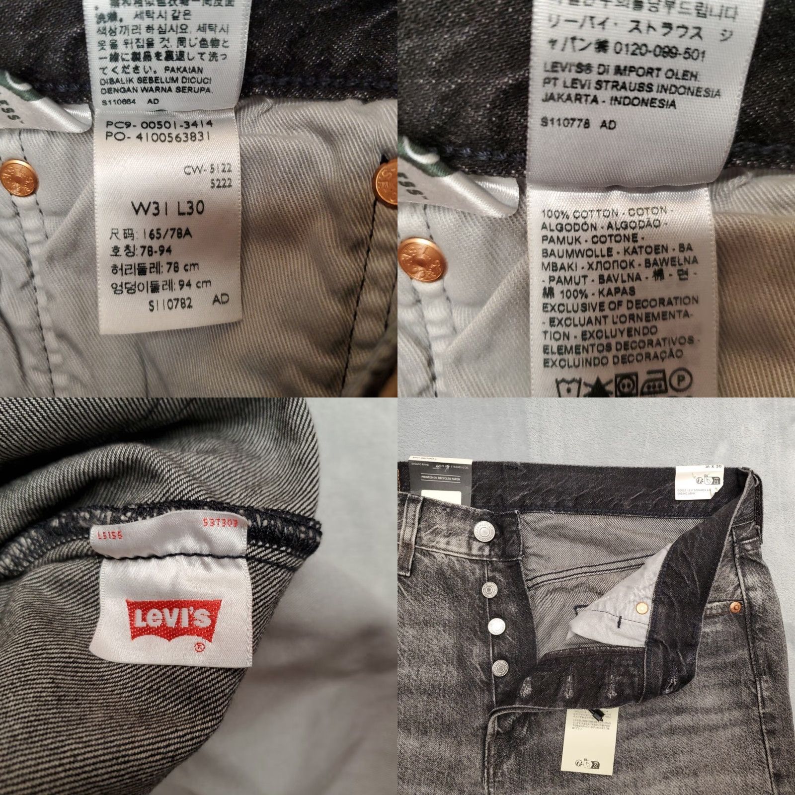 Vintage VINTAGE Levis Premium Jeans Mens 31x30 Black 501 Big E Straight Leg Button Fly Pants Size US 31 - 8 Thumbnail