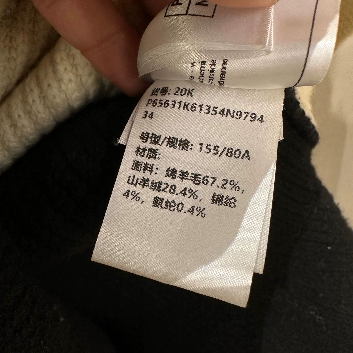 Chanel Chanel Color-Blocked Logo-Button Wool Knit Cardigan Size XS / US 0-2 / IT 36-38 - 7 Thumbnail