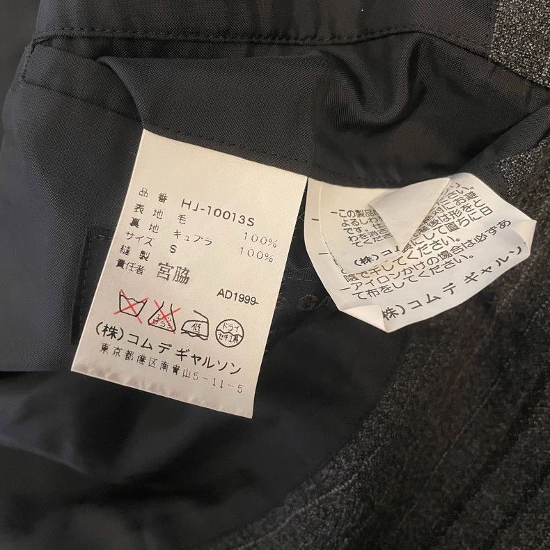 COMME des GARÇONS Wool Suit Jacket in Gray-2505