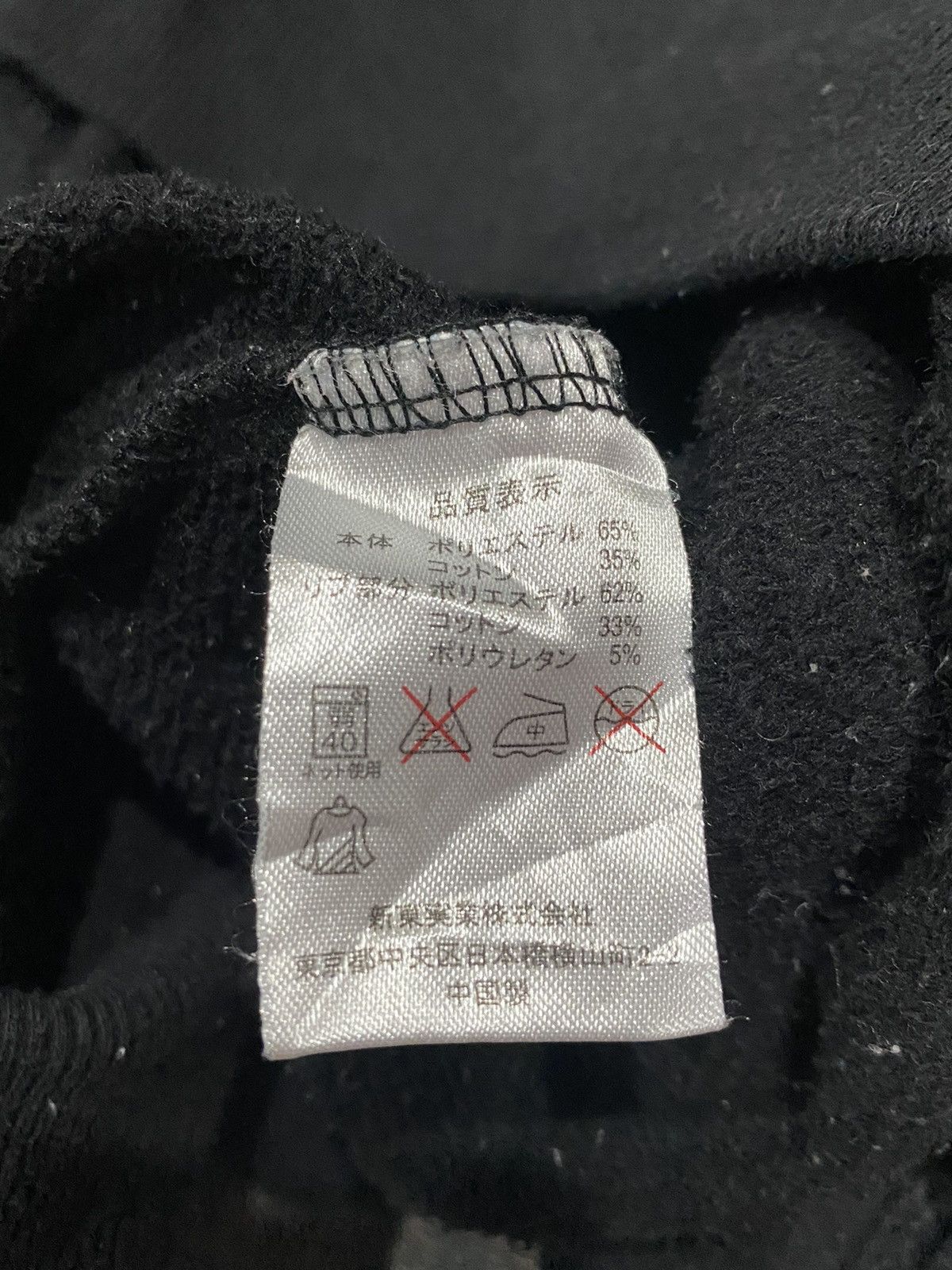 Other Metropoliz Hoodie Streetwear (M) Size US M / EU 48-50 / 2 - 10 Thumbnail