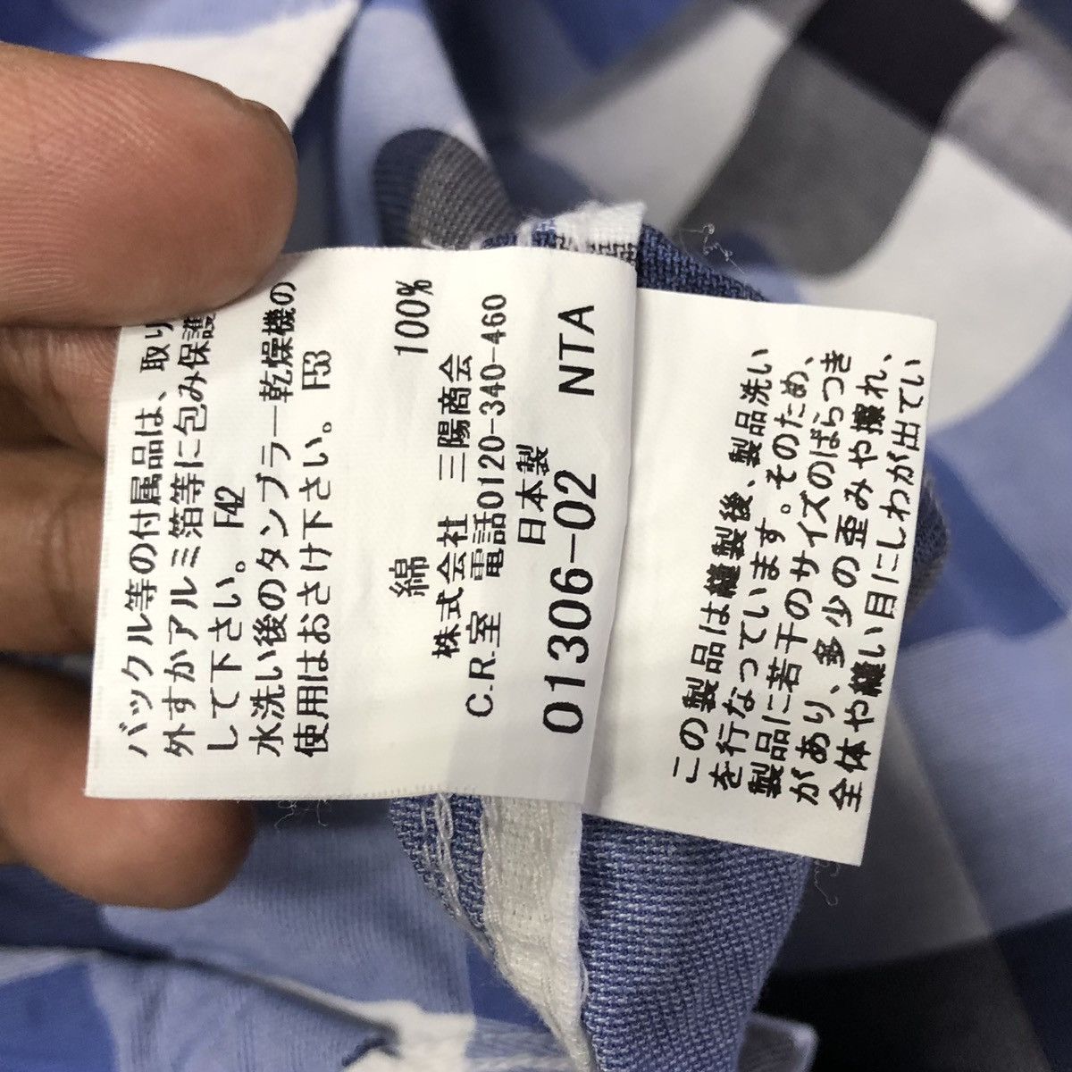 Burberry Authentic Burberry London Checkered Long Sleeve Shirt Size US M / EU 48-50 / 2 - 16 Thumbnail