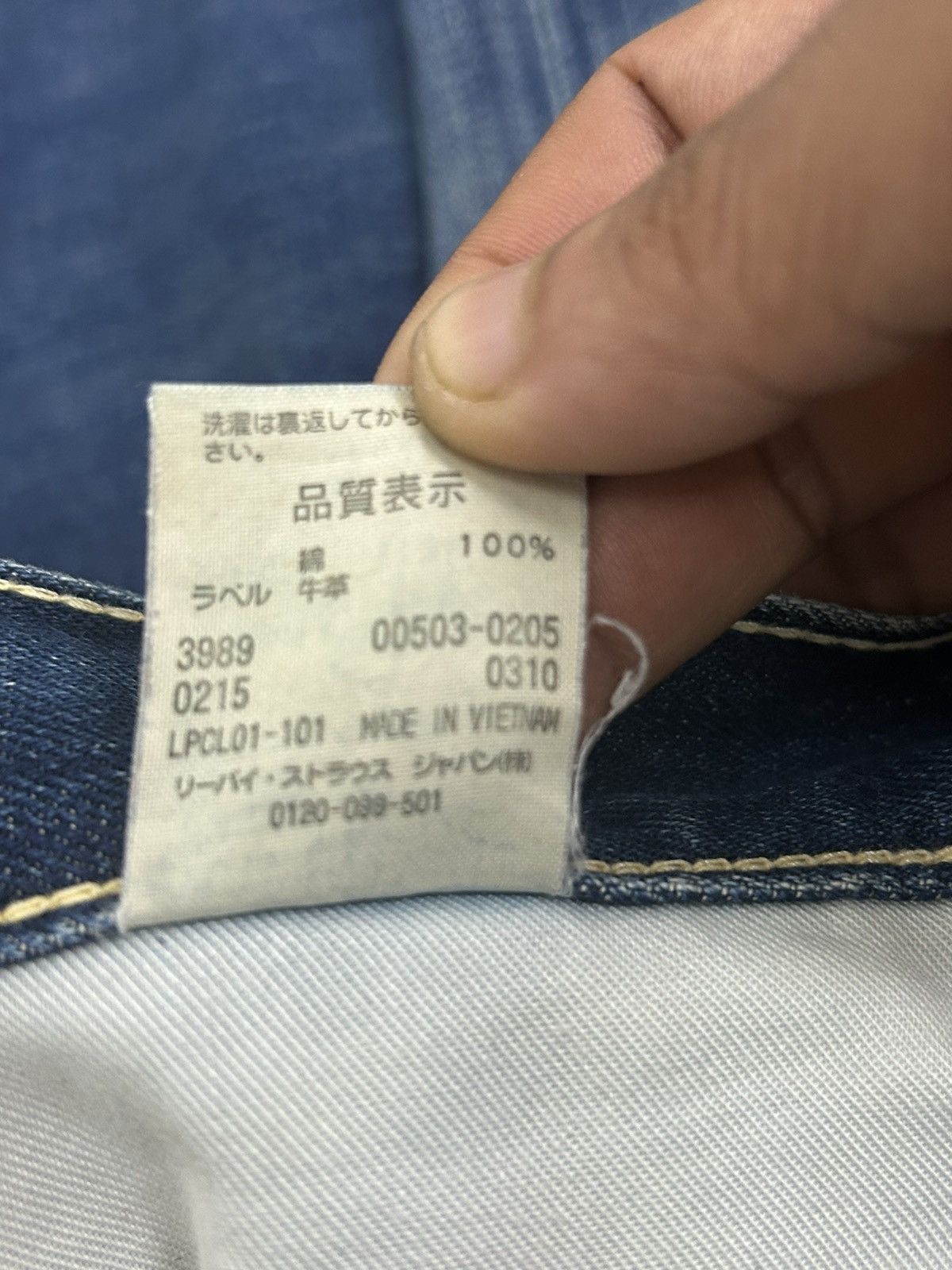 Levi's Vintage Levis 503 Relaxed Fit Distressed Size US 32 / EU 48 - 14 Thumbnail