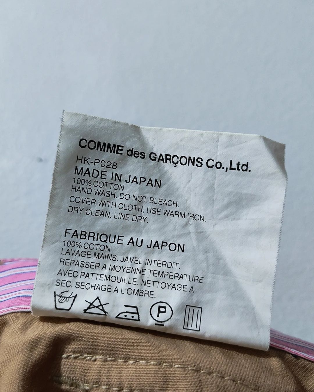 Comme des Garcons Comme des Garçons Homme AD2012 Zipper Fly Pants Size US 33 - 6 Thumbnail