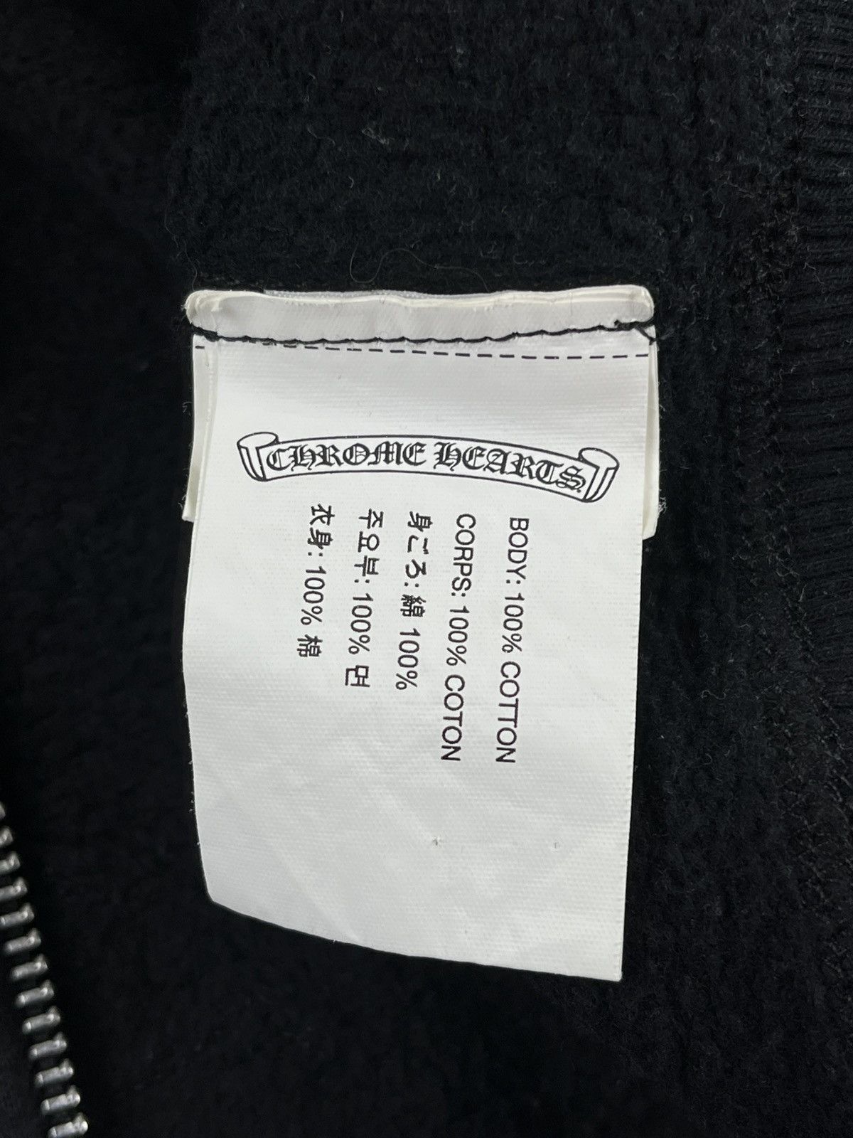 Chrome Hearts Chrome Hearts Leather Cross Patch Two Way Zip Up Hoodie Size M / US 6-8 / IT 42-44 - 10 Thumbnail
