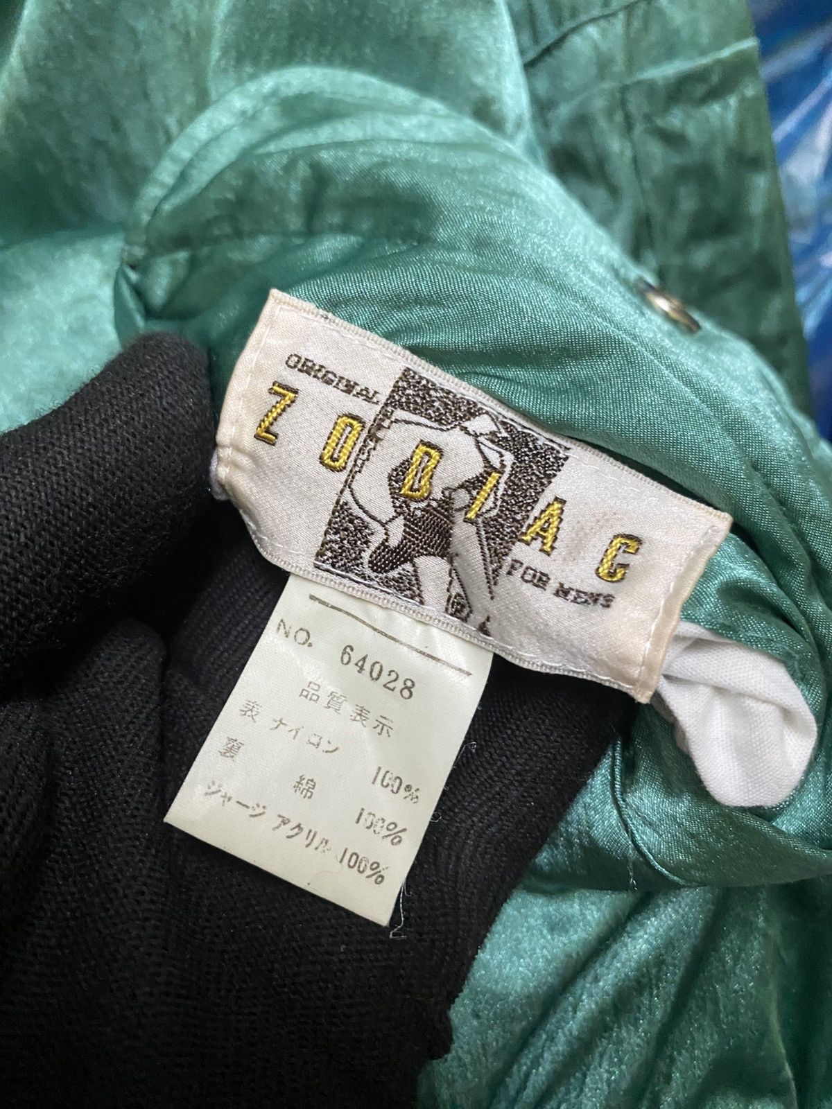 Japanese Brand Vintage Reversible Zodiac Bomber Graphic Yellow Newspaper Size US L / EU 52-54 / 3 - 12 Thumbnail
