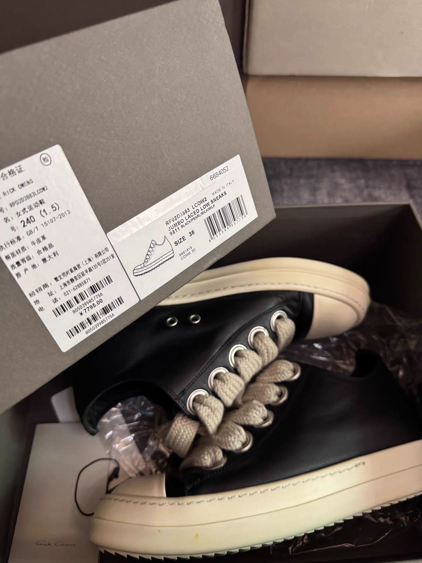 Rick Owens Rick Owens 24SS Thick Laces Low Top Size US 8 / IT 38 - 8 Thumbnail