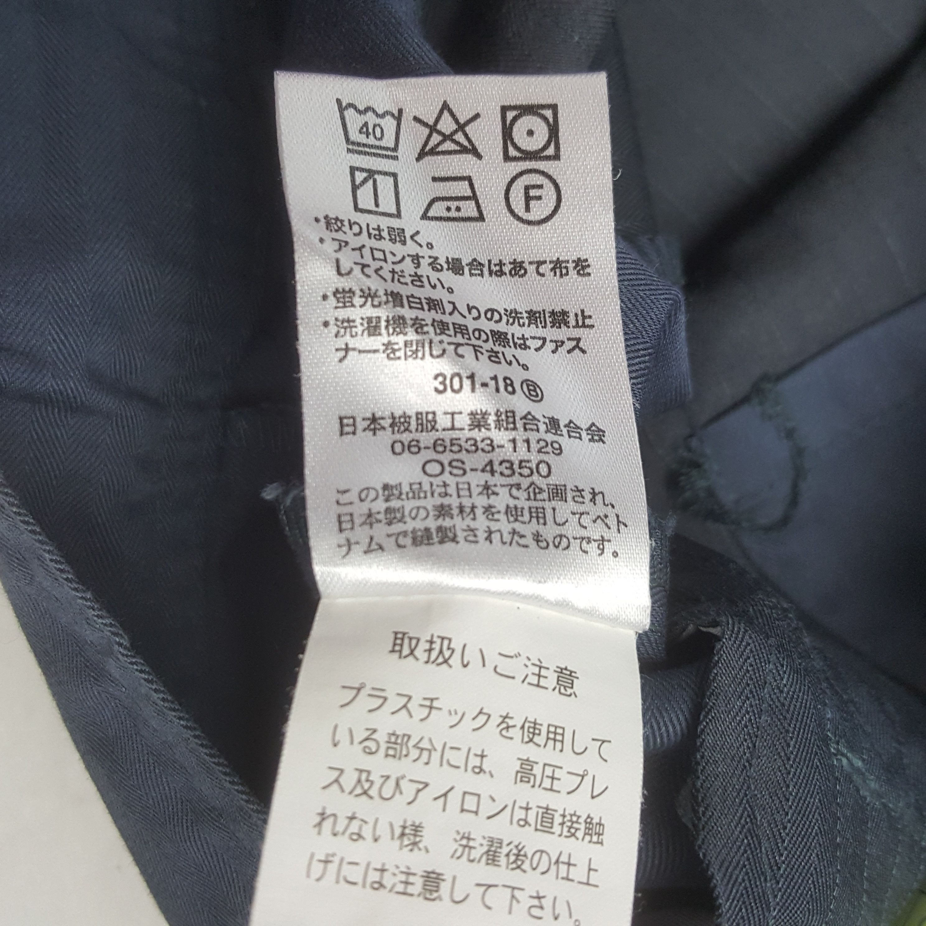 Japanese Brand Vintage Nismo Nissan Racing Team Custom Worker Japan Jacket Size US L / EU 52-54 / 3 - 10 Thumbnail