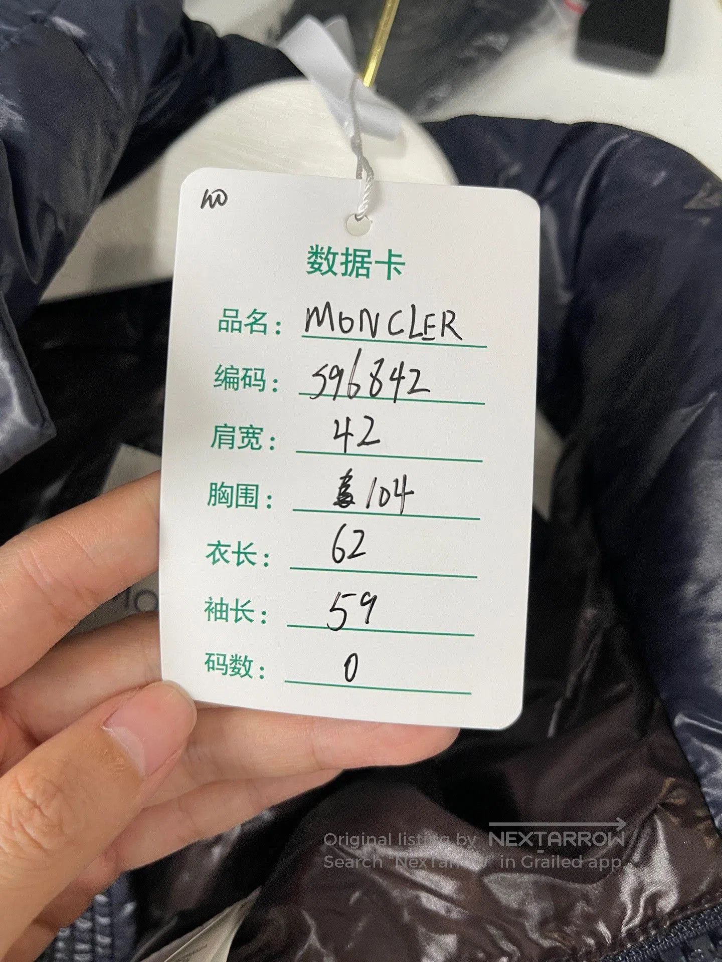 Moncler Moncler Maya Down Jacket. Size XS / US 0-2 / IT 36-38 - 9 Thumbnail