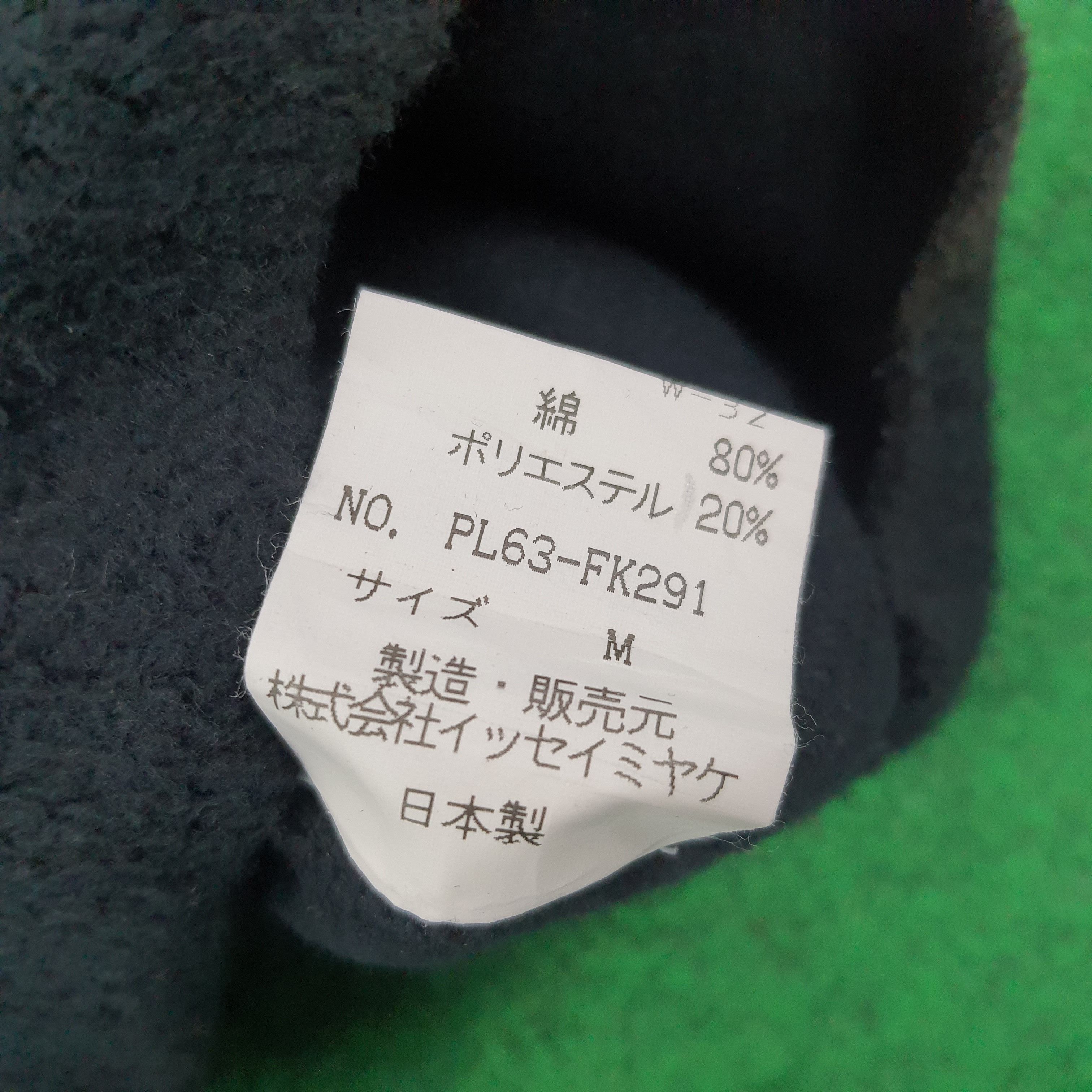 Issey Miyake Vintage Plantation by Issey Miyake Sweatshirt C254N26 Size S / US 4 / IT 40 - 6 Thumbnail
