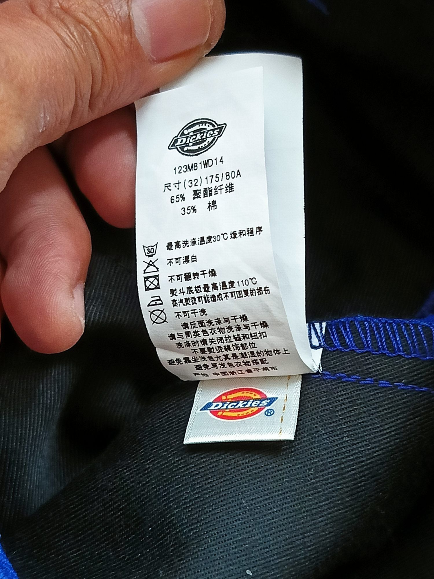 Dickies × Japanese Brand × Vintage Dickies pants Size US 33 - 7 Thumbnail