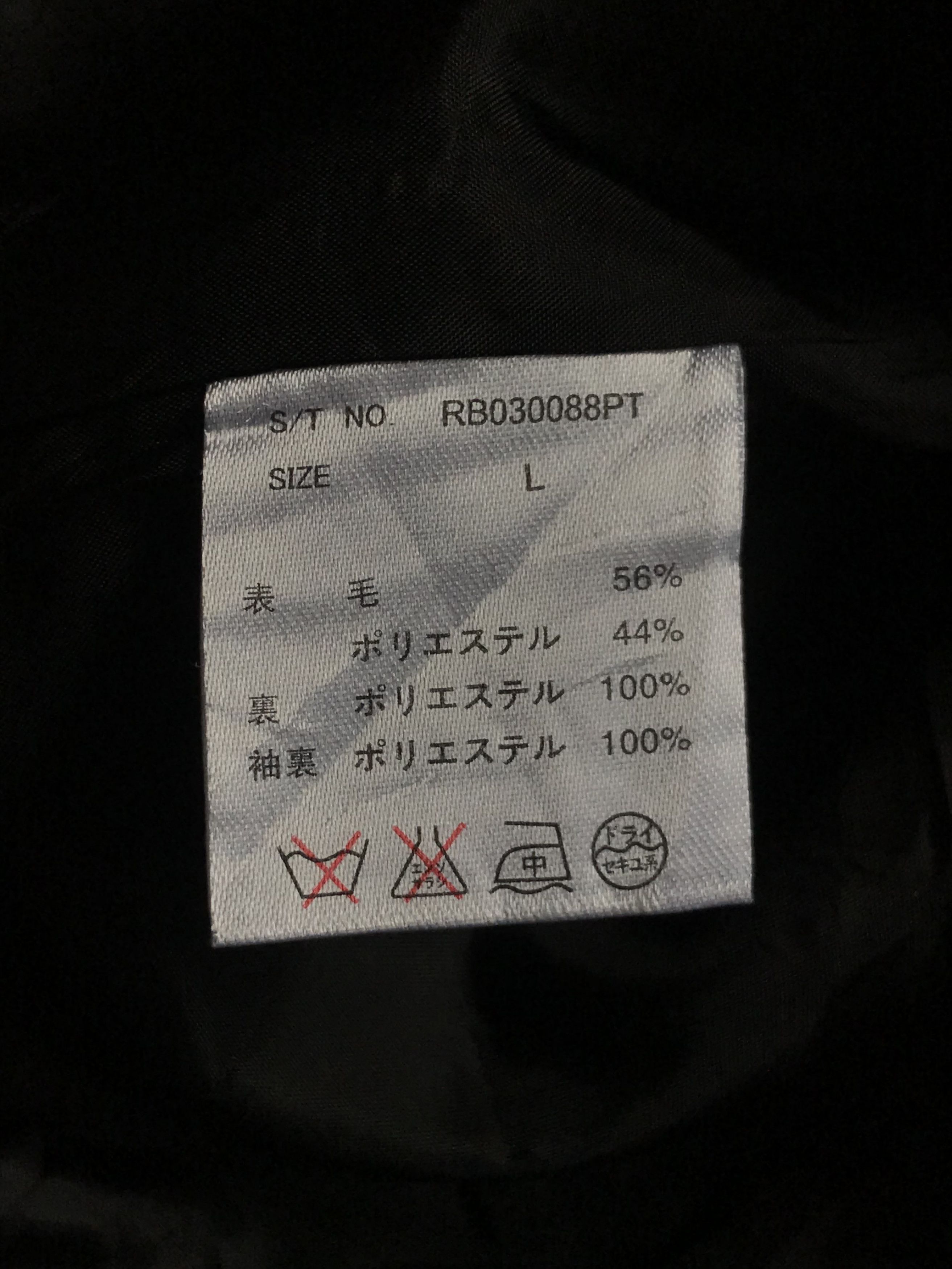 RAGEBLUE Japanese Brand Rageblue Wool Hooded Jacket Size US M / EU 48-50 / 2 - 7 Thumbnail