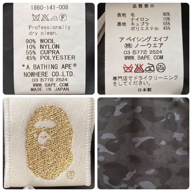 Bape BAPE Wool duffle coat black camo a bathing ape NIGO Size US L / EU 52-54 / 3 - 10 Thumbnail