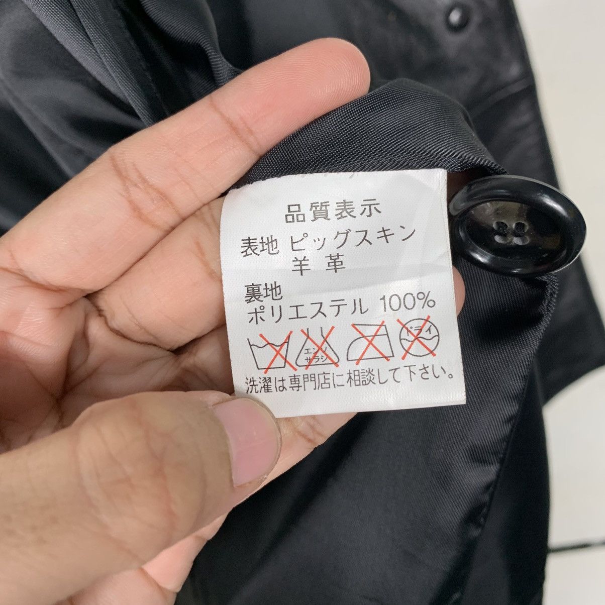 Japanese Brand Japanese Brand Nice Design Leather Jacket Size L / US 10 / IT 46 - 16 Thumbnail