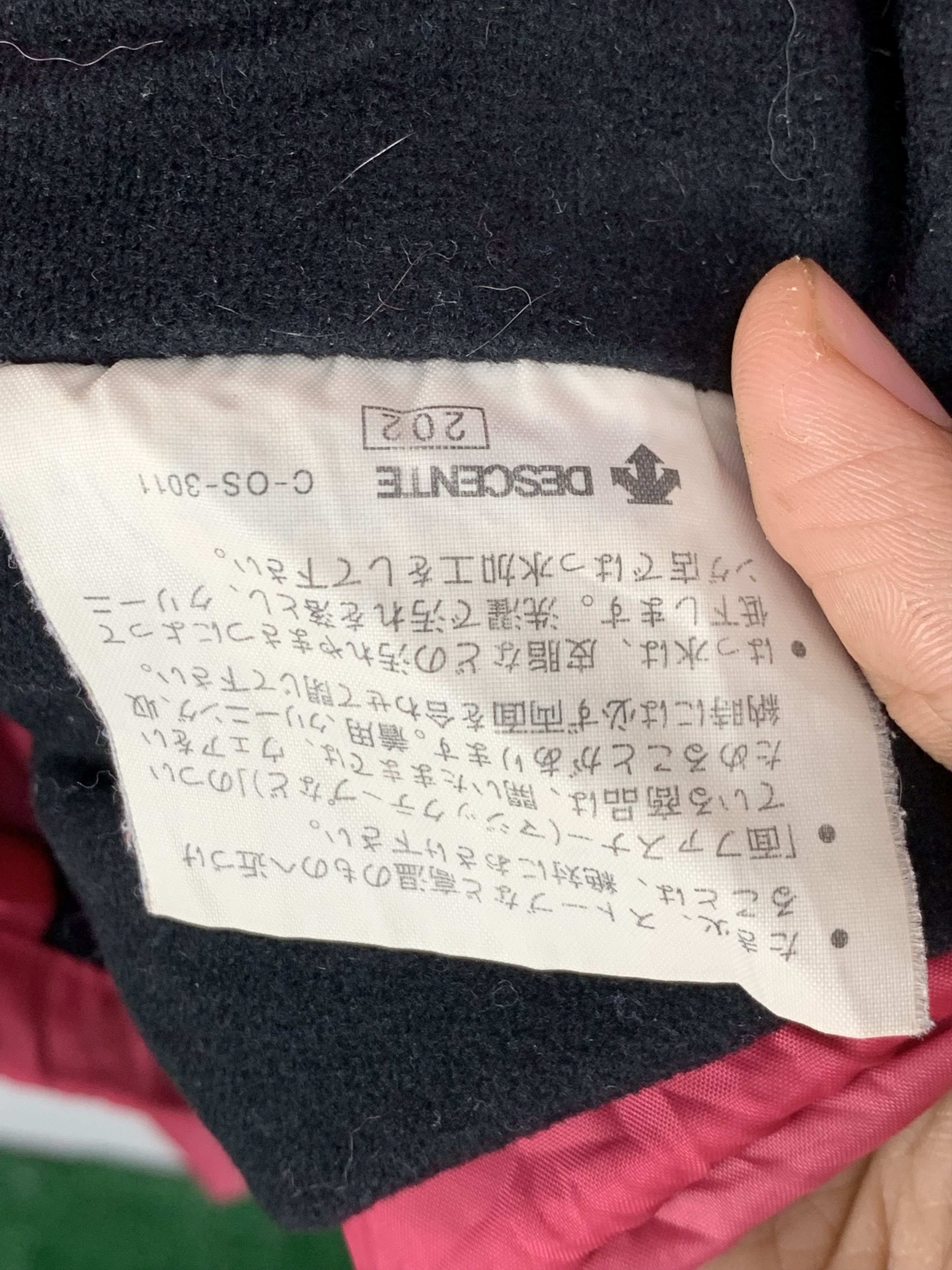 Adidas Vintage 90s Adidas Descente Windbreaker Jacket J1436 Size US L / EU 52-54 / 3 - 13 Thumbnail