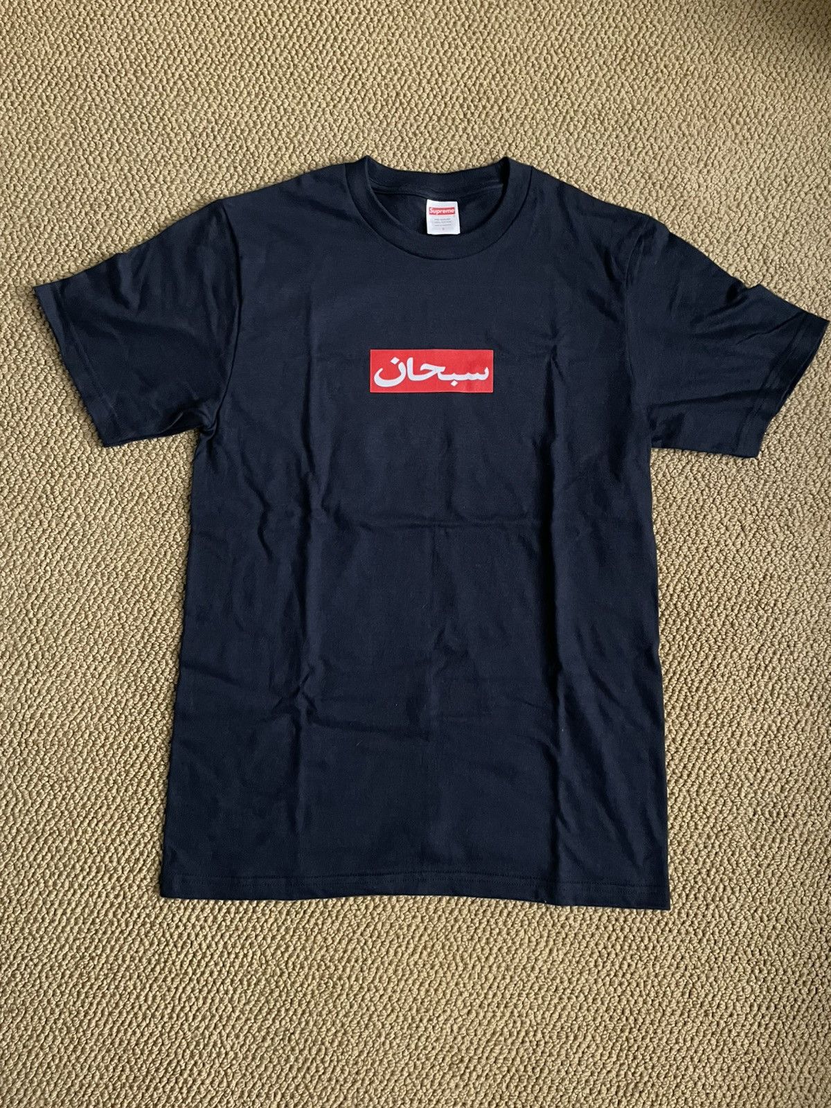 Supreme Supreme Navy Arabic Box Logo Tee | Grailed