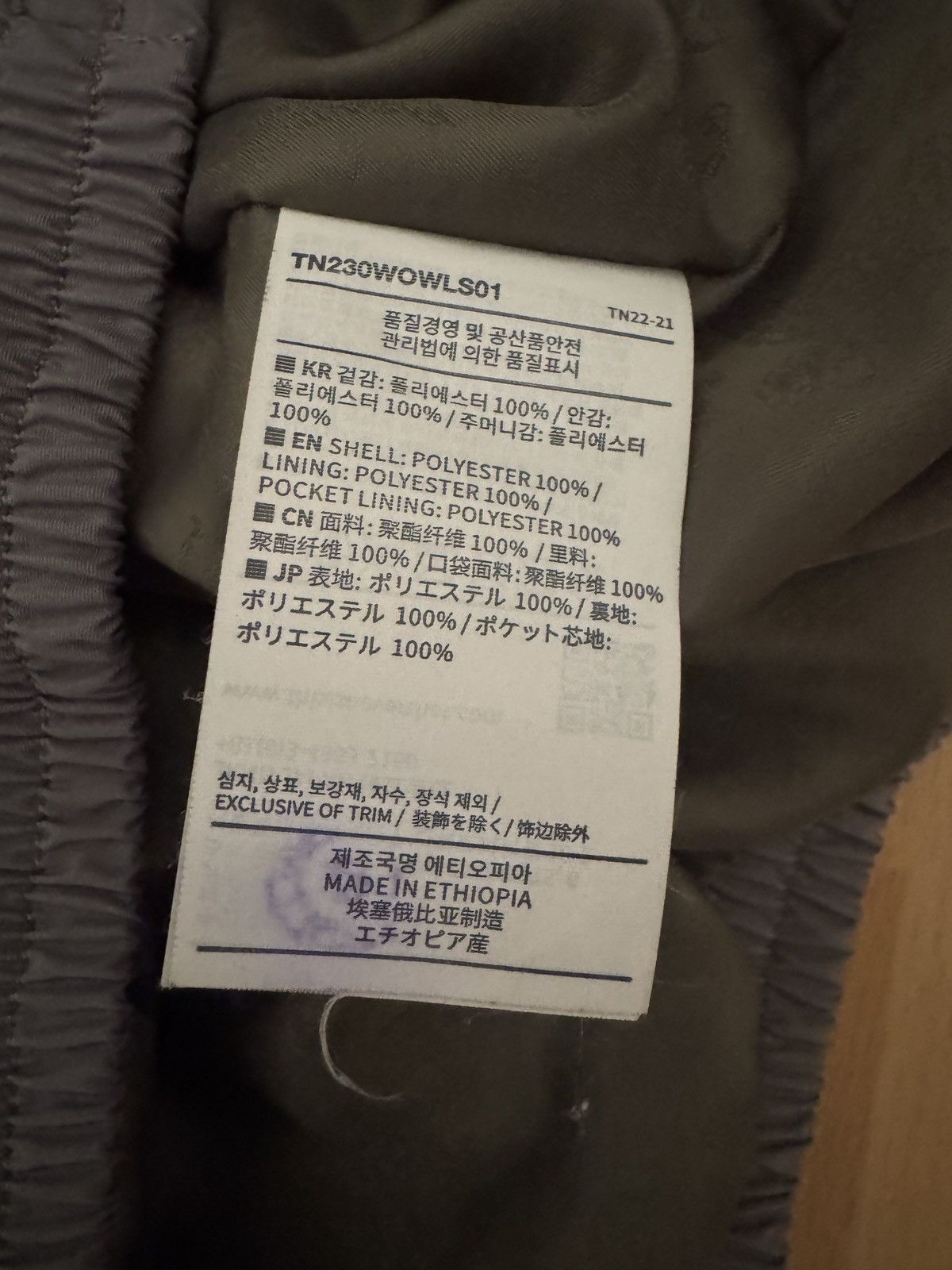 thisisneverthat Thisisneverthat INTL team jacket Size US S / EU 44-46 / 1 - 4 Thumbnail