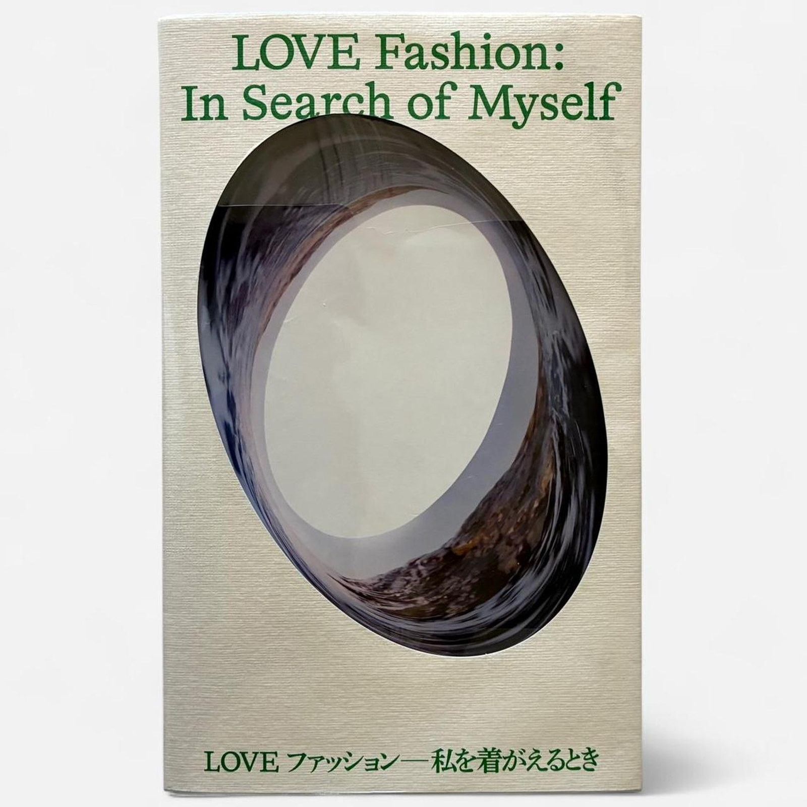 Love Fashion: In Search of Myself Yohji Yamamoto & others