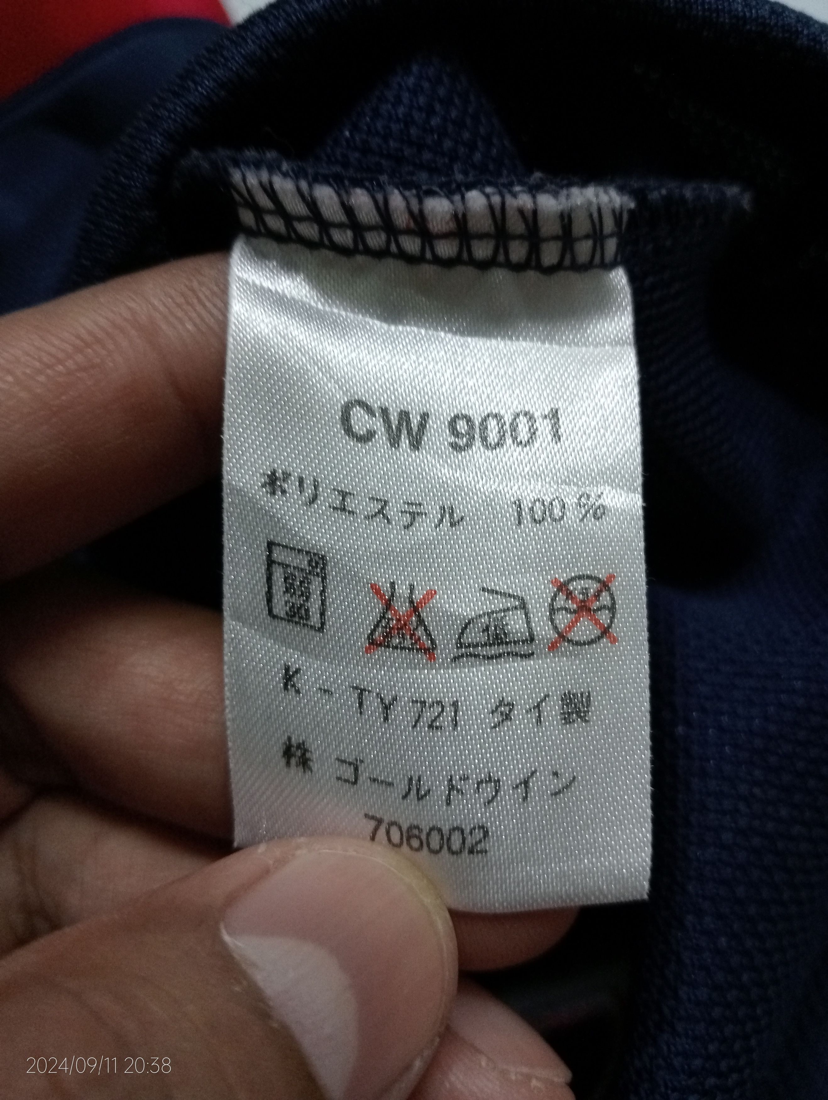 Champion Vintage '90s Champion Jaspo Embroidery Track Jacket Size US L / EU 52-54 / 3 - 4 Thumbnail