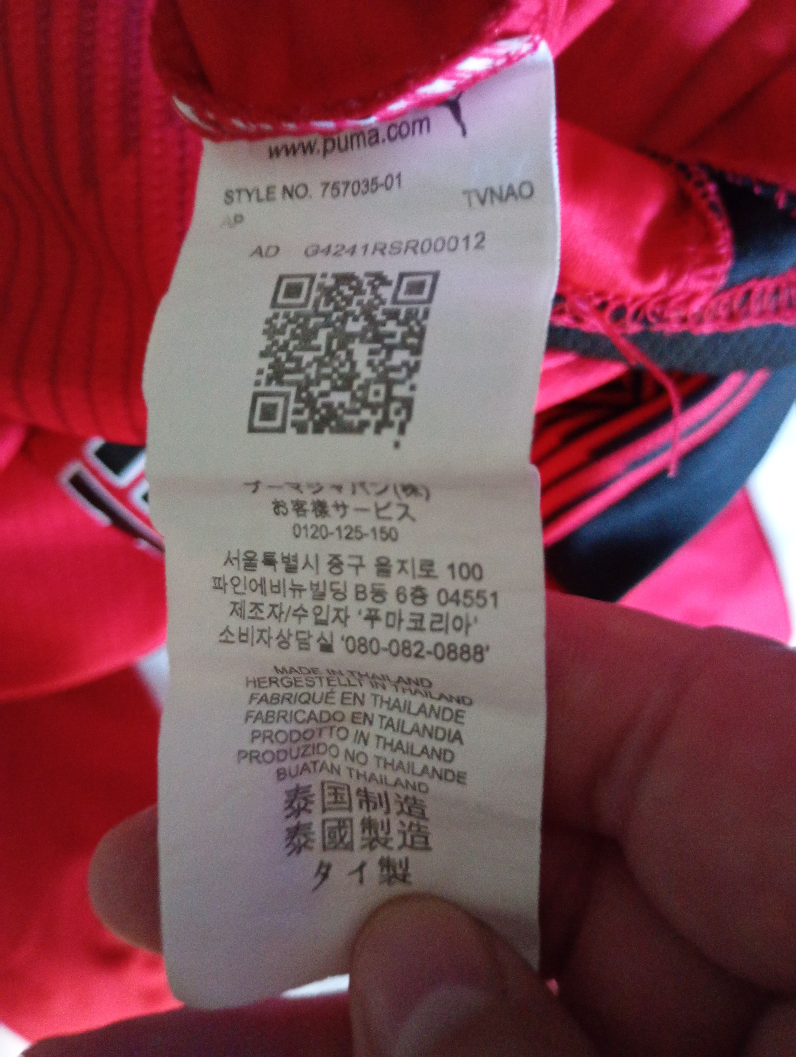 Puma Puma AC Milan Home Jersey #10 Rafa Leao 2023-2024 size 28 Size US S / EU 44-46 / 1 - 16 Thumbnail