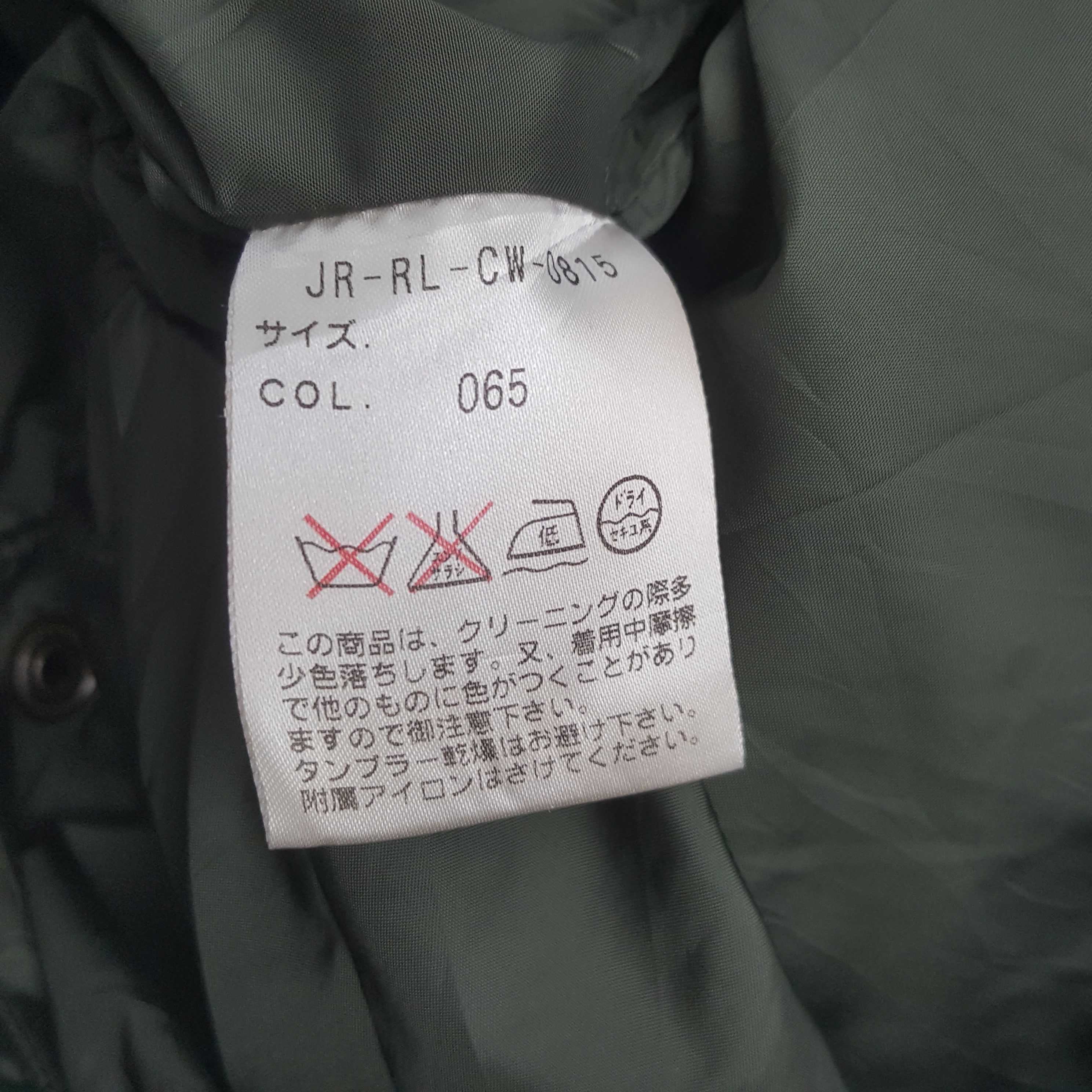 Polo Ralph Lauren Vintage Polo by Ralph Lauren Iconic M-65 Jacket Size US L / EU 52-54 / 3 - 8 Thumbnail