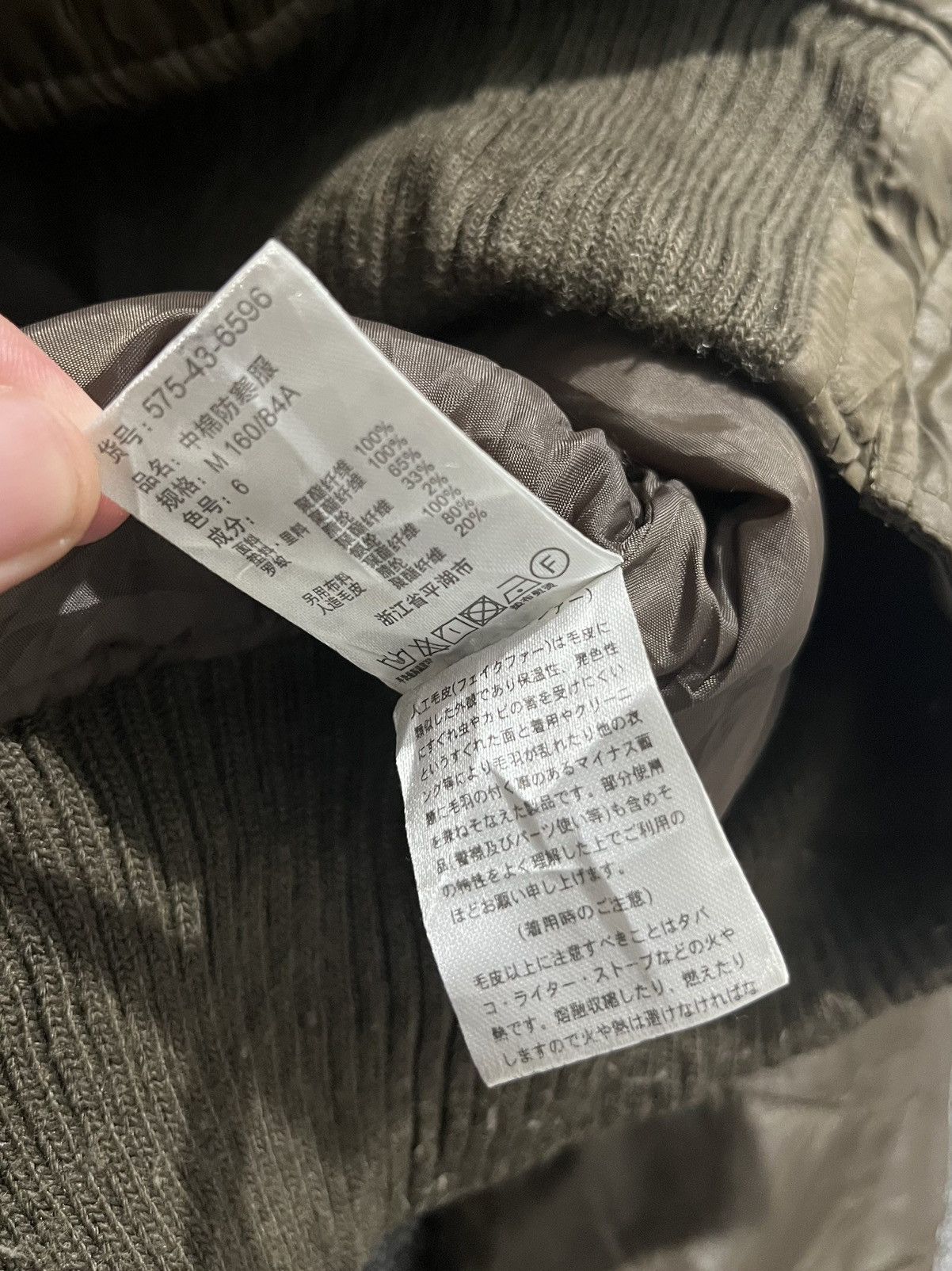 Japanese Brand 2000s Japanese reasurring Fur Jacket if6was9 kmrii lgb Size US M / EU 48-50 / 2 - 9 Thumbnail