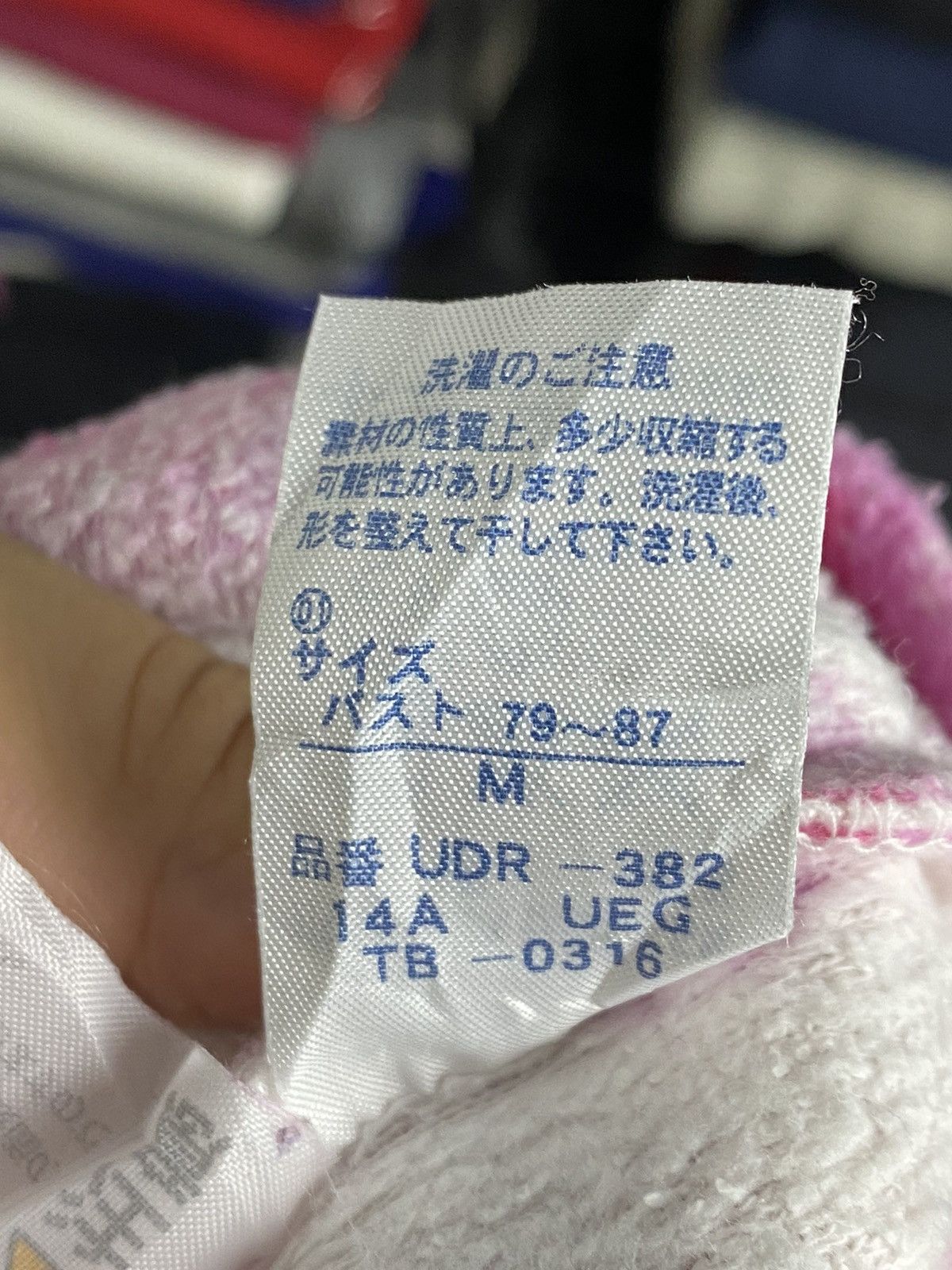 Designer × Issey Miyake × Tsumori Chisato Vintage Tsumori Chisato Sleepwear Size US M / EU 48-50 / 2 - 14 Thumbnail