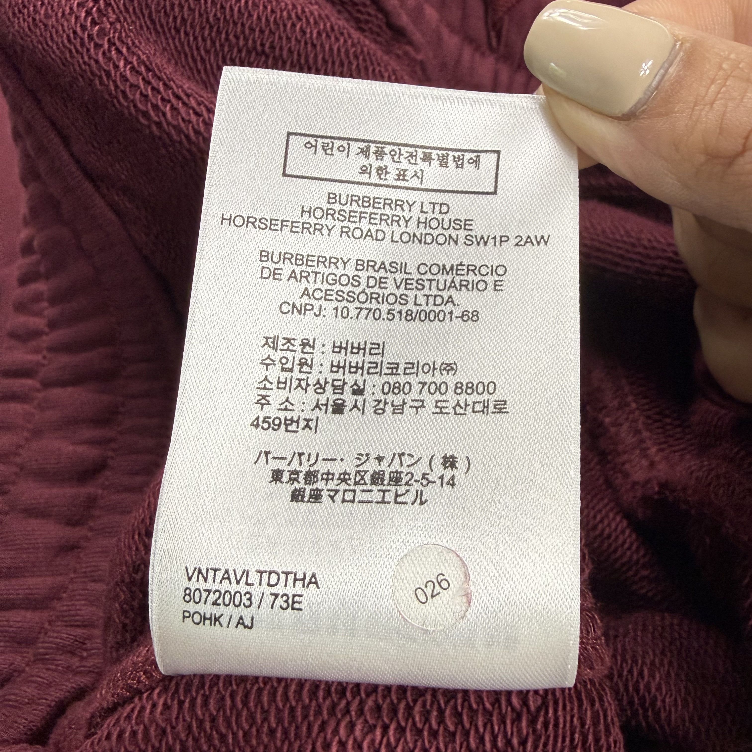 Burberry Burberry Mens Burgundy EKD Embroidered Cotton Sweat Shorts Size US 39 - 7 Thumbnail