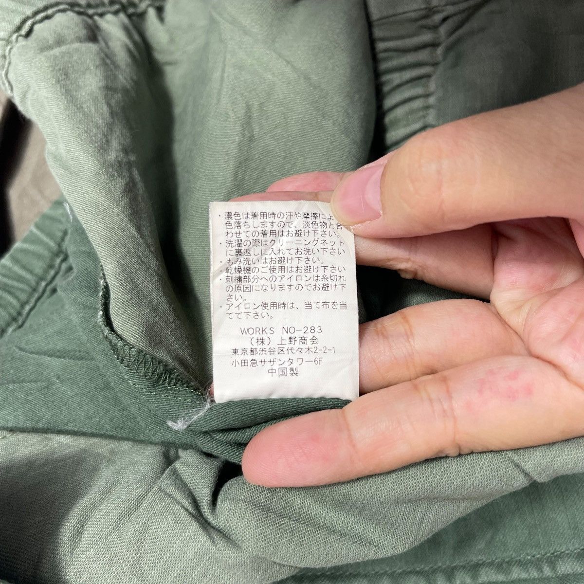 Avirex Vintage Avirex U.S. Air Force Jacket Military Patch Cropped Size US L / EU 52-54 / 3 - 9 Thumbnail
