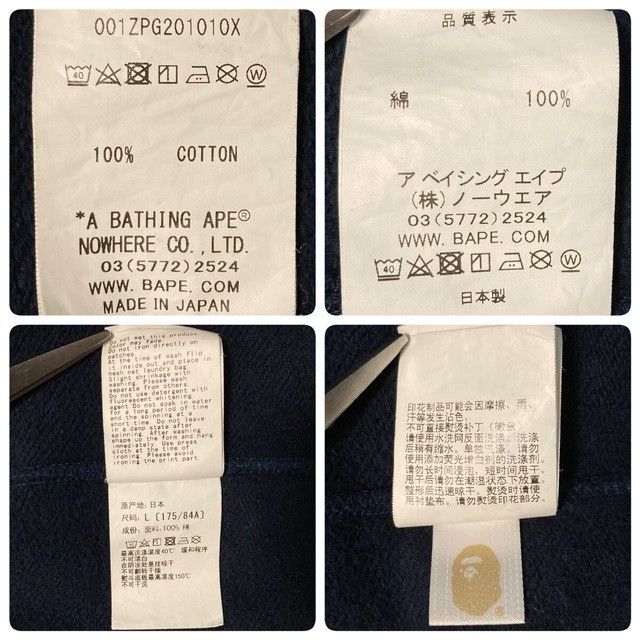 Bape BAPE Blue camo x navy shark full zip hoodie a bathing ape Size US L / EU 52-54 / 3 - 9 Thumbnail