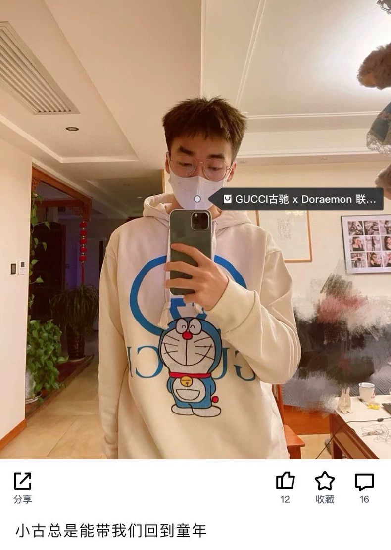 Gucci Gucci Doraemon co-branded sweatshirt 2502-Nextarrow Size US XS / EU 42 / 0 - 8 Thumbnail