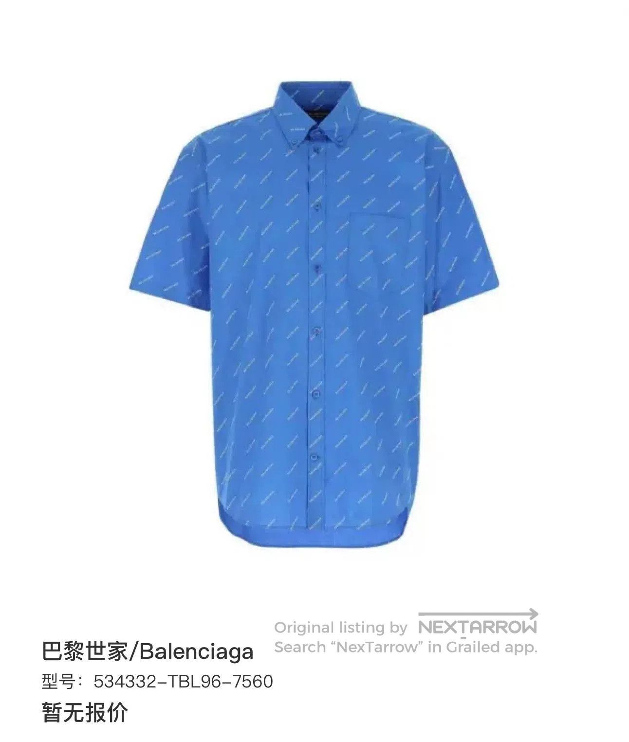 Balenciaga Balenciaga Blue Logo Short Sleeve Shirt. Size US XXS / EU 40 - 6 Thumbnail