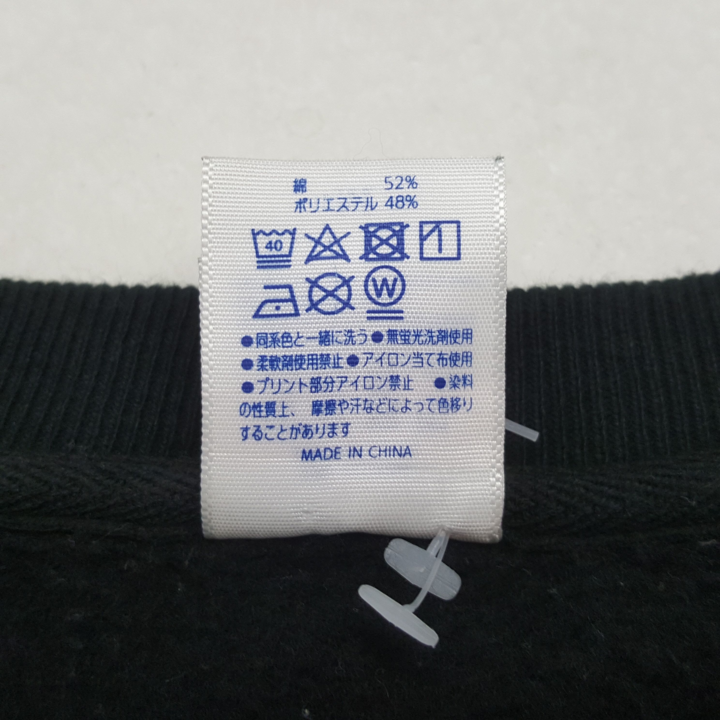 Vintage Maximum The Homrmone Japanese Rock Band Sweatshirt RR30 Size US XL / EU 56 / 4 - 9 Thumbnail