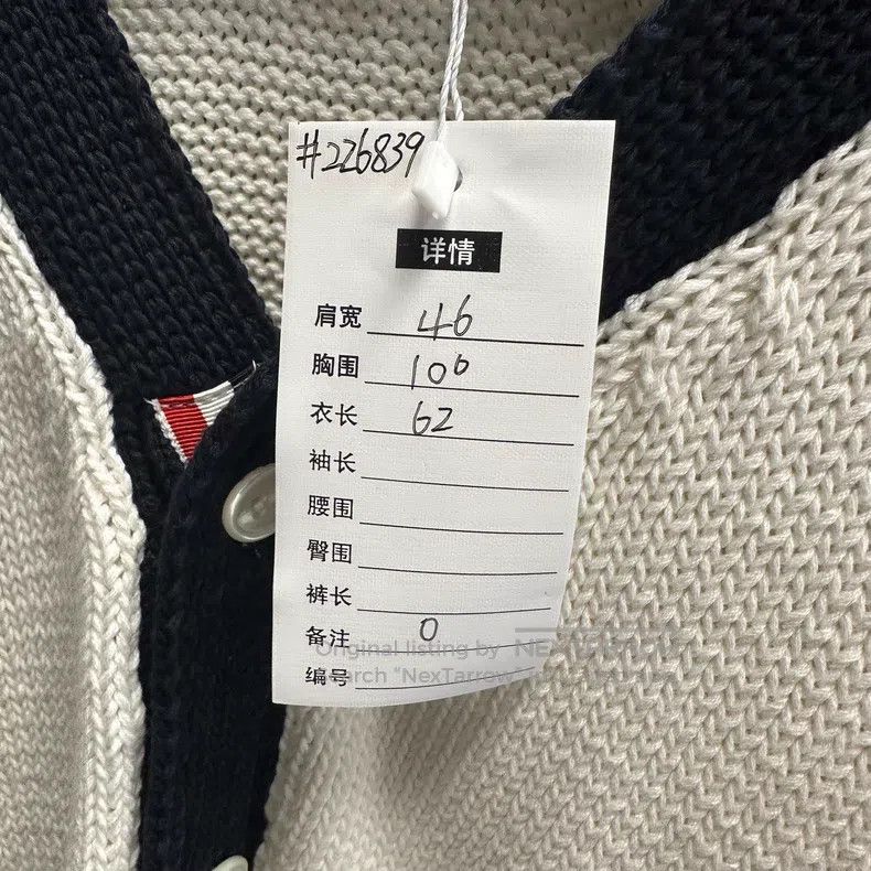 Thom Browne Thom Browne Classic Striped Four-Button Knit Cardigan Size US XS / EU 42 / 0 - 5 Thumbnail