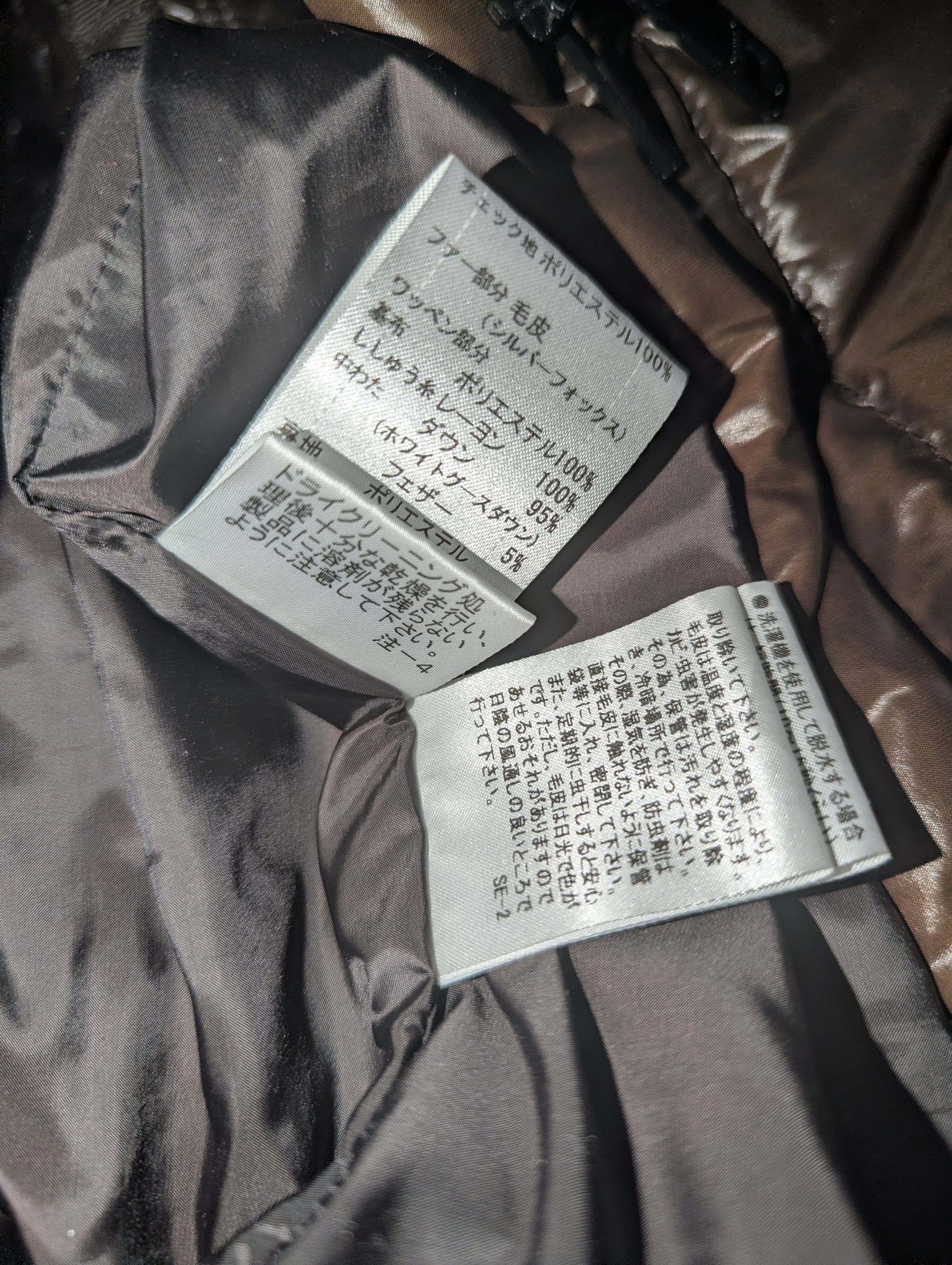Burberry Burberry black label modular puffer Size US L / EU 52-54 / 3 - 18 Thumbnail