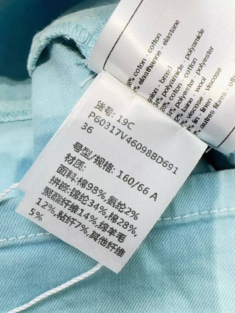 Chanel Chanel 19C sky blue side strap high-waisted shorts Size 24" / US 00 / IT 34 - 6 Thumbnail