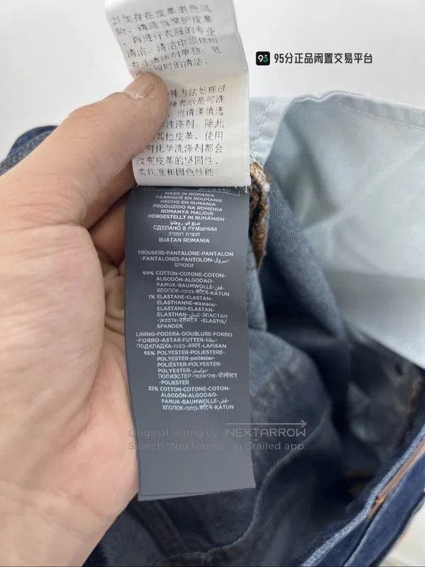 Ermenegildo Zegna Zegna Men's Dark Blue Long Denim Jeans. Size US 35 - 6 Thumbnail