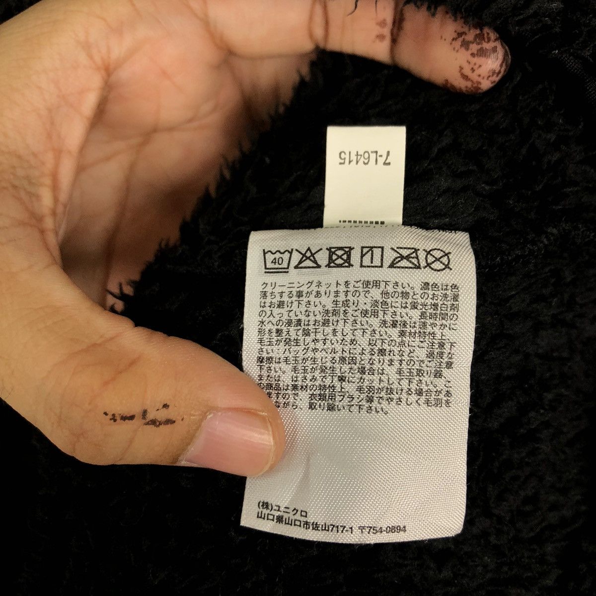 Engineered Garments VINTAGE FLEECE JACKET ENGINEERED GARMENTS JAPAN Size L / US 10 / IT 46 - 11 Thumbnail