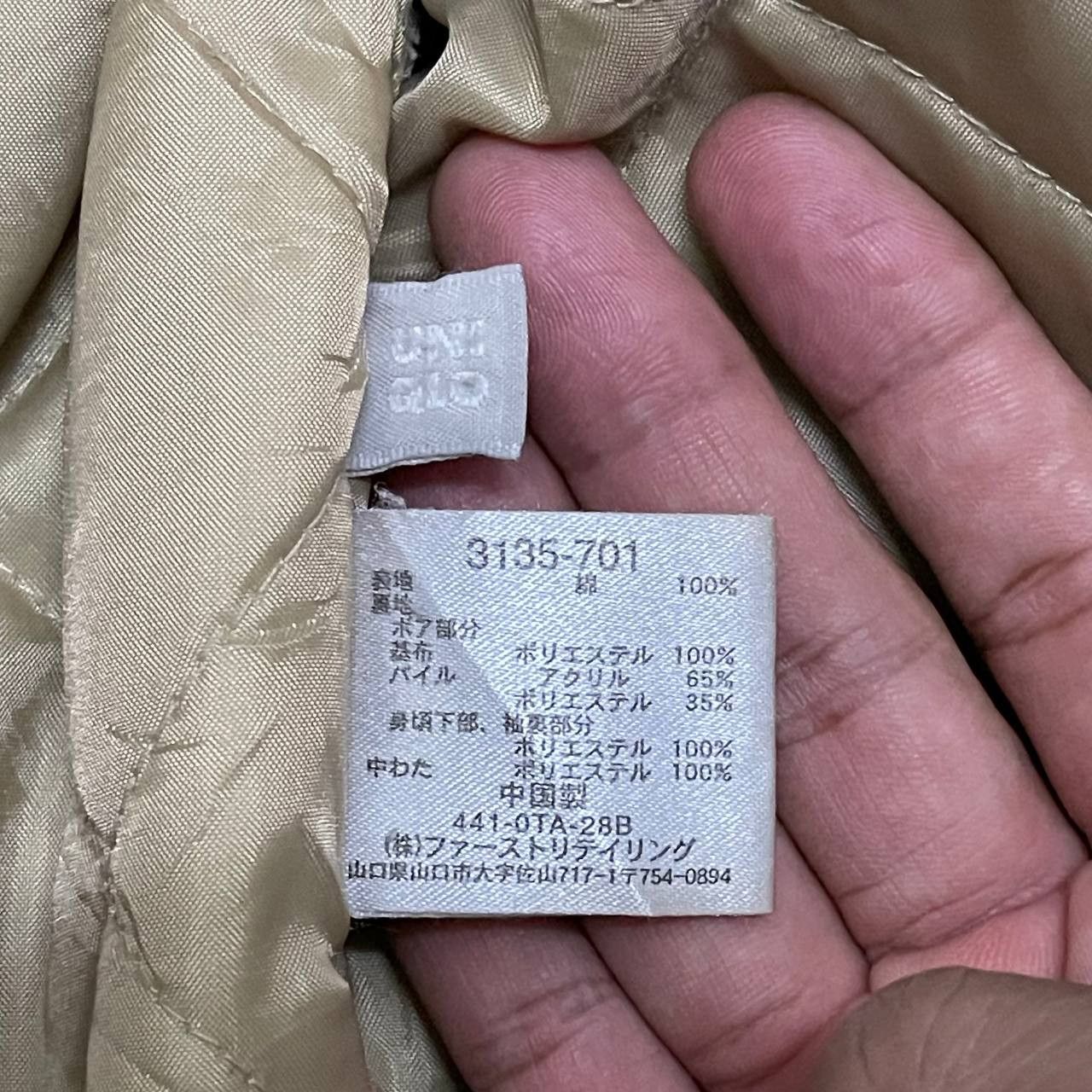 Uniqlo Uniqlo Canvas Work Hooded Jacket Size US XL / EU 56 / 4 - 10 Thumbnail