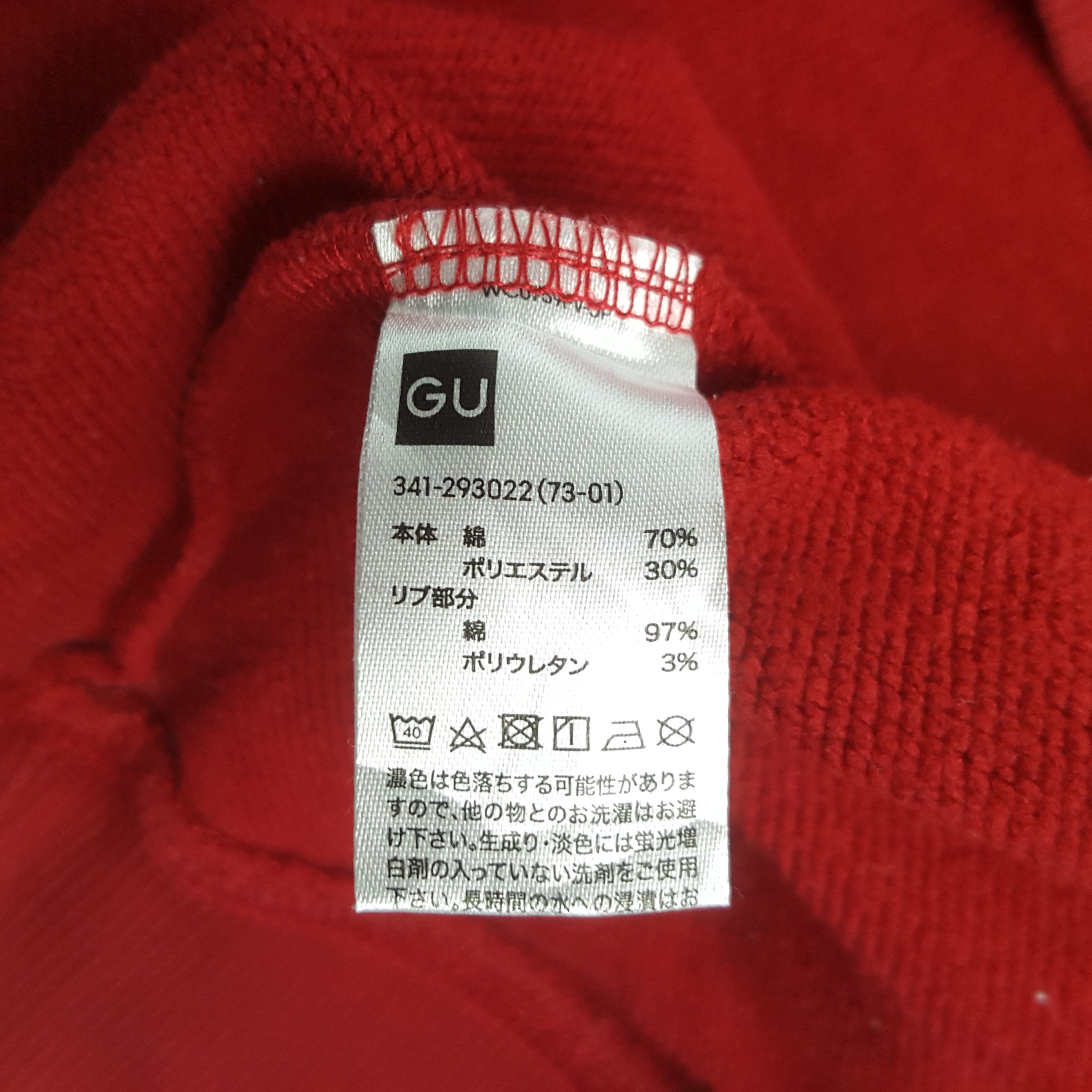 Band Tees × GU × Vintage Vintage GU x Red Hot Chili Peppers Sweatshirt Size US M / EU 48-50 / 2 - 10 Thumbnail