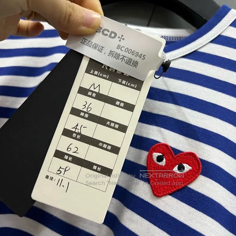 Comme des Garcons Comme Des Garcons Blue and white striped love embroidery l Size M / US 6-8 / IT 42-44 - 6 Thumbnail