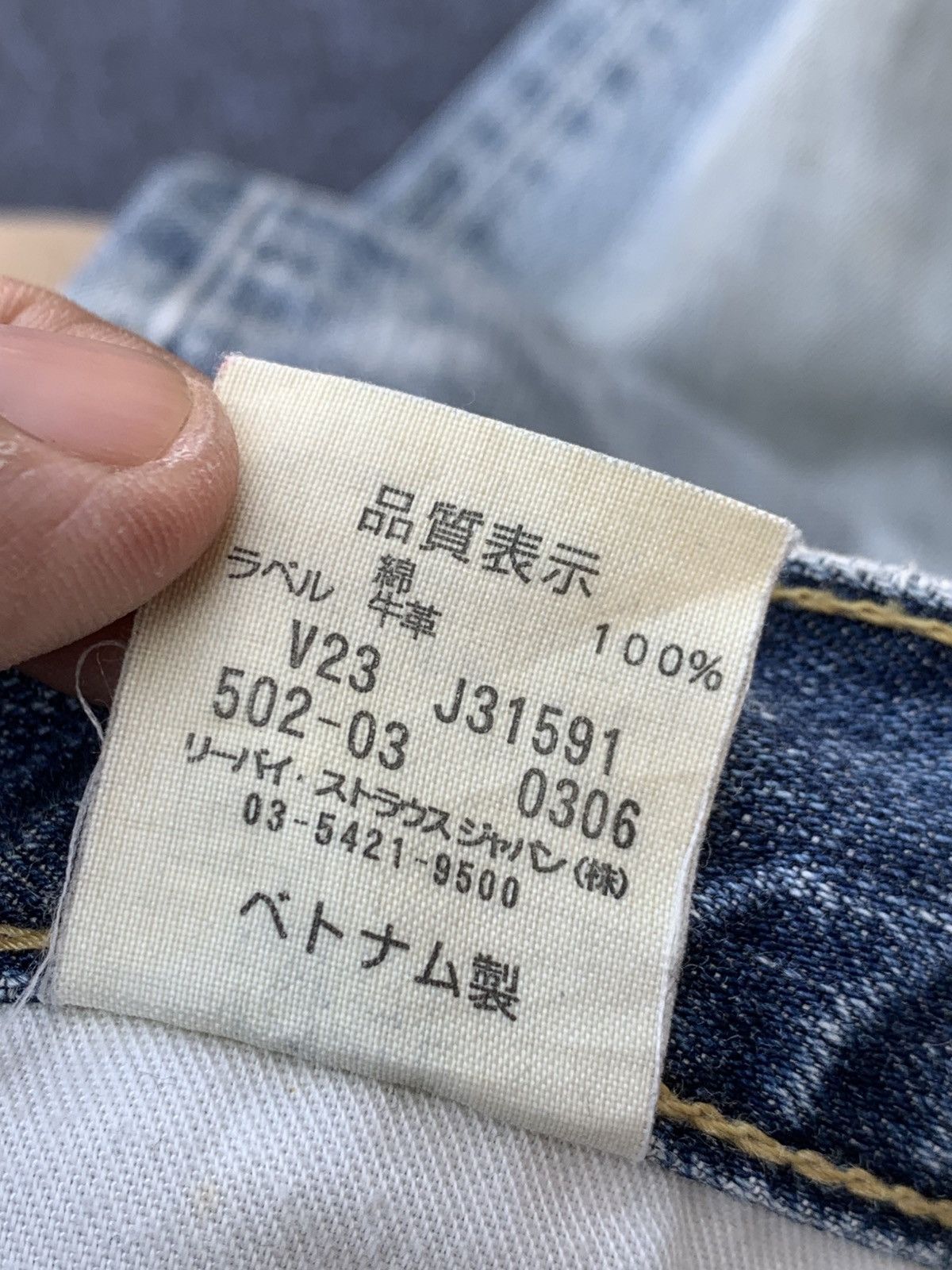 Levi's Vintage Clothing Vintage Levi’s 502 Regular Straight Denim Light Fade W32 Size US 32 / EU 48 - 8 Thumbnail