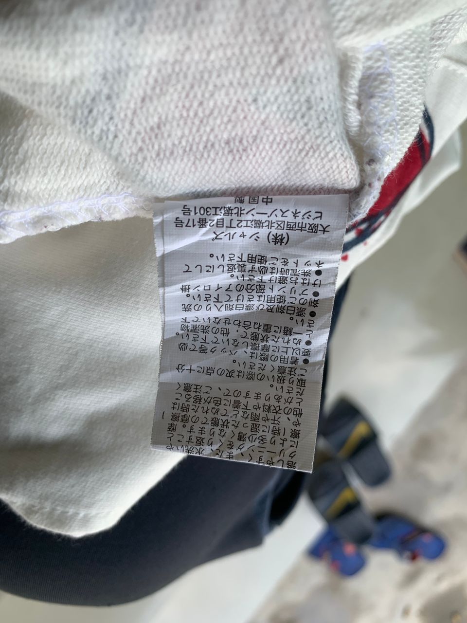 Tsumori Chisato Tsumori Chisato Open Up Love Hoodie Size US M / EU 48-50 / 2 - 8 Thumbnail