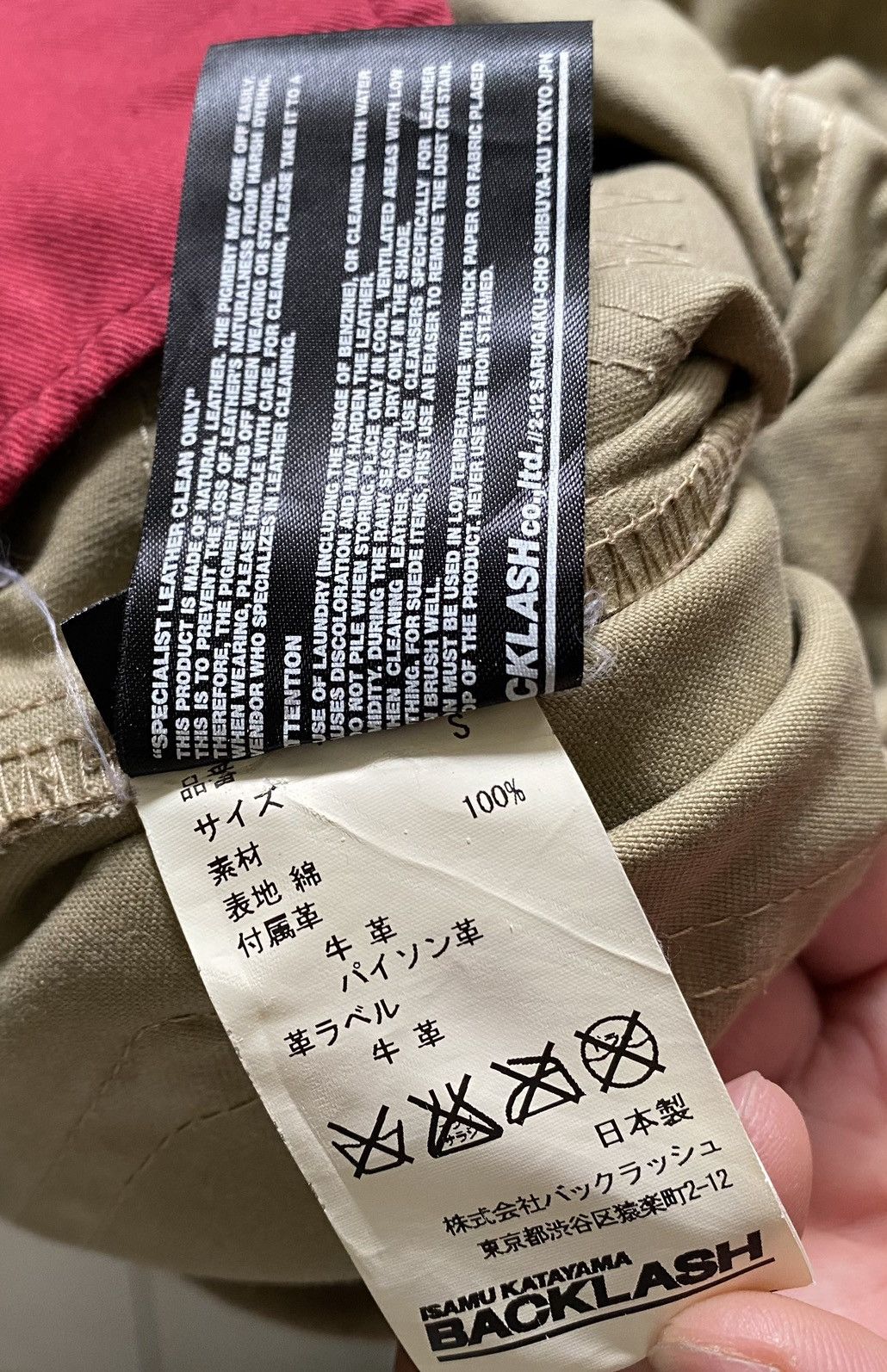 Isamu Katayama Backlash Isamu Katayama Backlash Rusty Leather trim Flare Pants Size US 29 - 20 Thumbnail