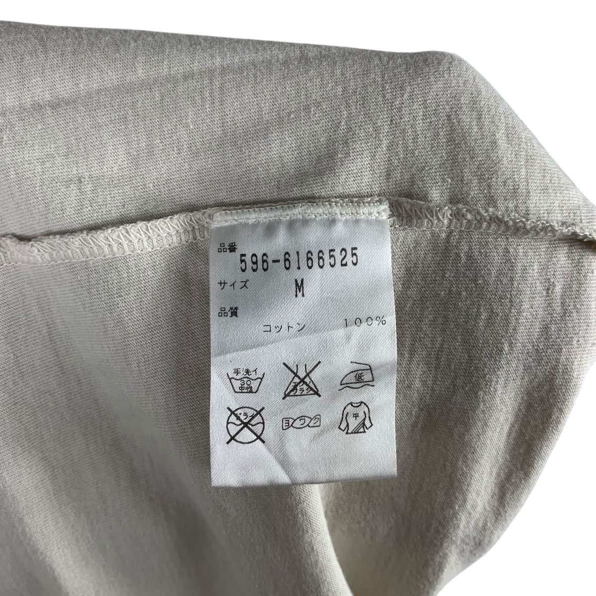 Margaret Howell MARGARET HOWELL MHL British Fashion Designer Single T-Shirt Size US M / EU 48-50 / 2 - 5 Thumbnail
