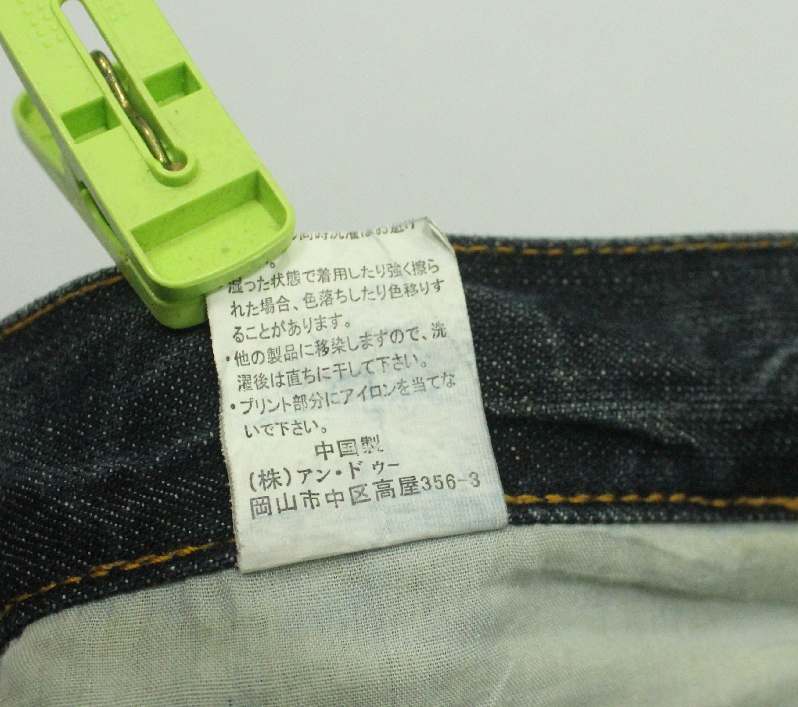 Christian Audigier × Ed Hardy × Von Dutch Embroidered Skull ORIRIN Distressed Denim Size US 36 / EU 52 - 21 Thumbnail