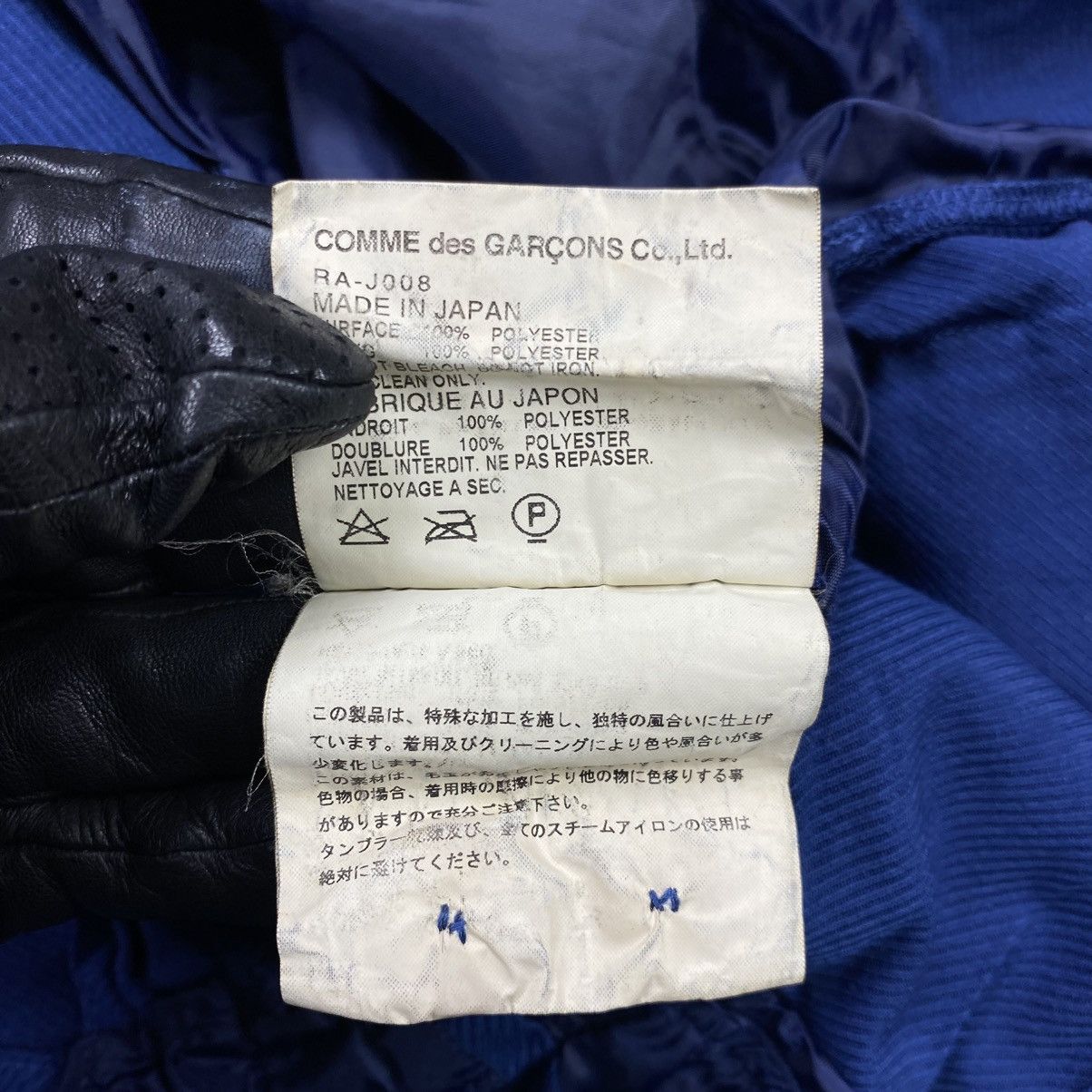 Comme des Garcons Handmade Blazer Size S / US 4 / IT 40 - 7 Thumbnail