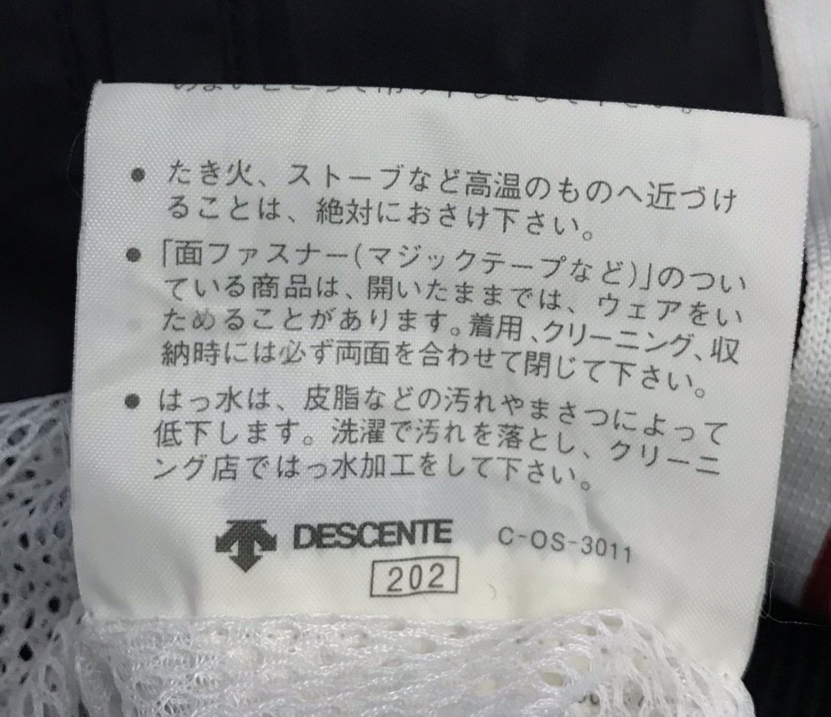 Adidas × Descente × Vintage Vintage Adidas Jacket Size US XL / EU 56 / 4 - 15 Thumbnail
