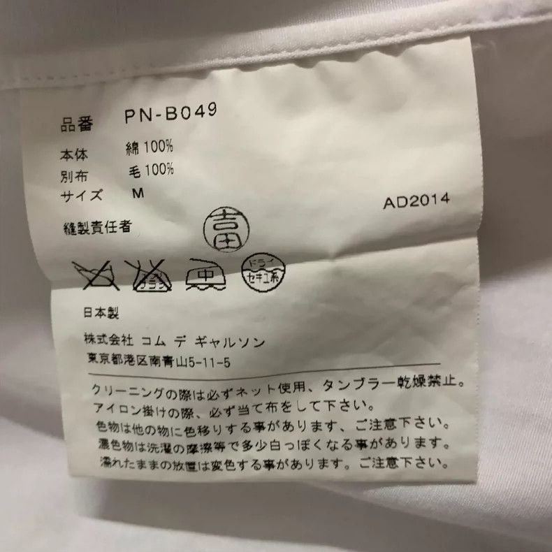 Comme des Garcons Comme Des Garcons Wool Leader Paneled Shirt Size M / US 6-8 / IT 42-44 - 4 Thumbnail