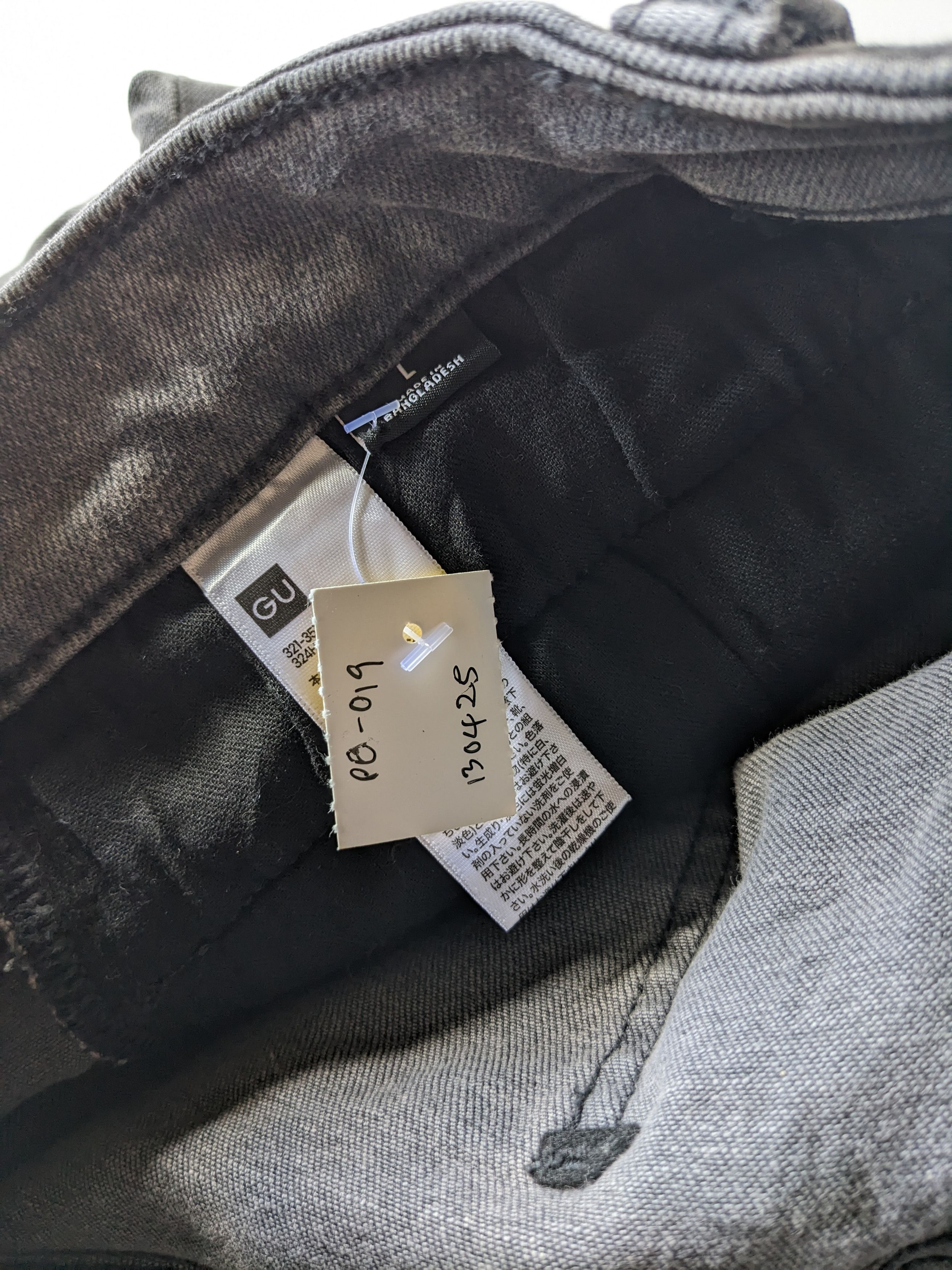 GU × Undercover Gu X Undercover ripped jeans Size US 33 - 11 Thumbnail